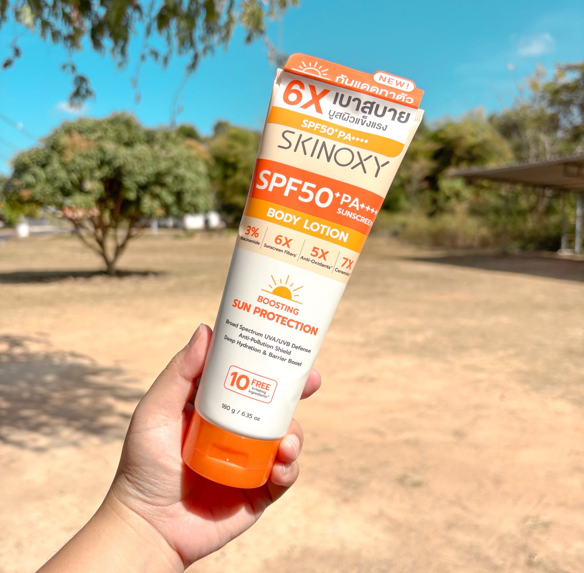SukJai Every Day Facebook ad: ป้ายยากันแดดทาตัวของ SKINOXY หลอดใหญ่ ซึมซับเร็ว…