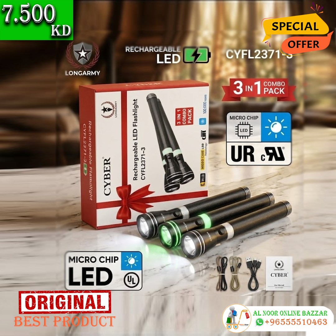 Al Noor Online Bazzar Facebook ad: SPECIAL OFFER ALERT!