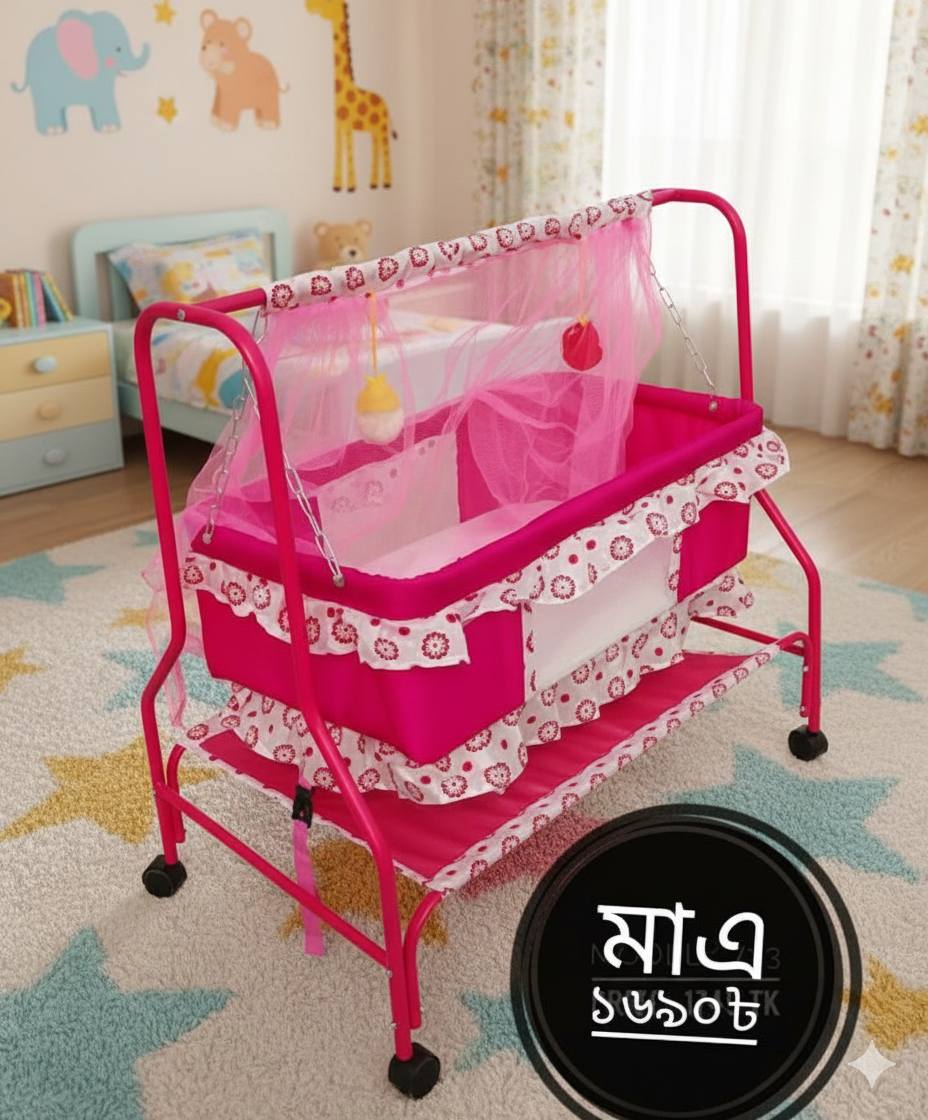 দোলনা বিলাস - Baby Collection Facebook ad