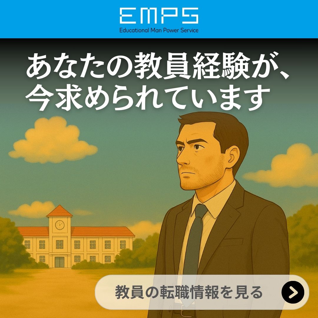 イスト EMPS東京 Facebook ad