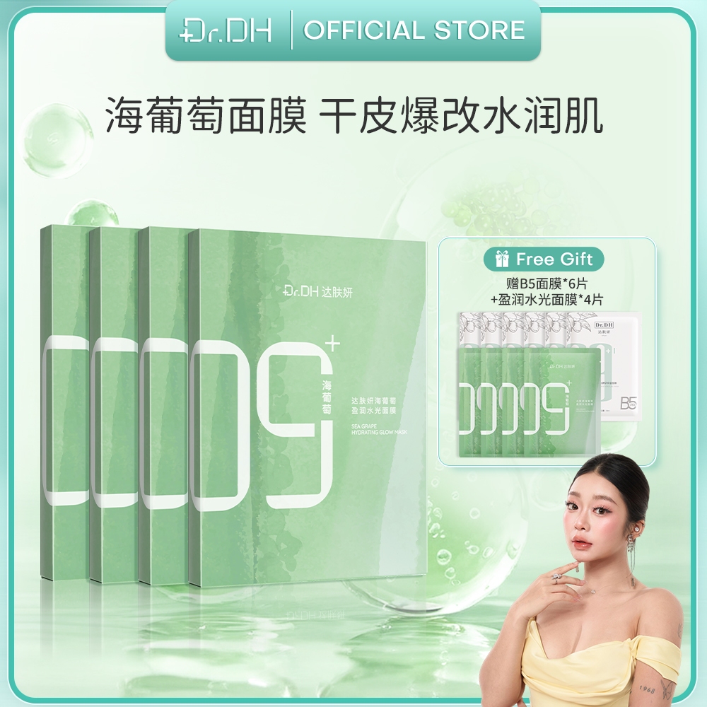 Dr.dh.my Facebook ad