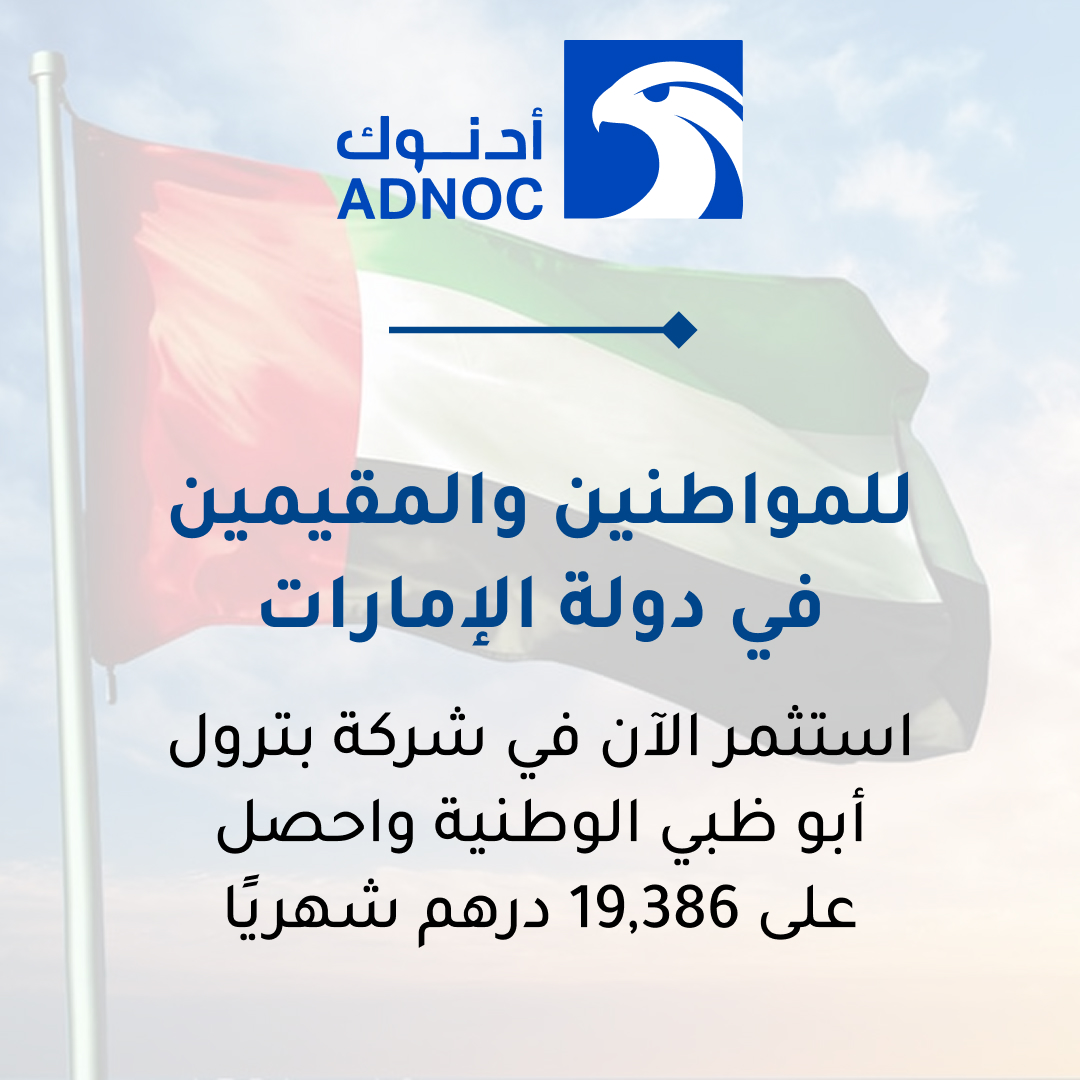 BrightNest Co. Facebook ad: لمزيد من المعلومات