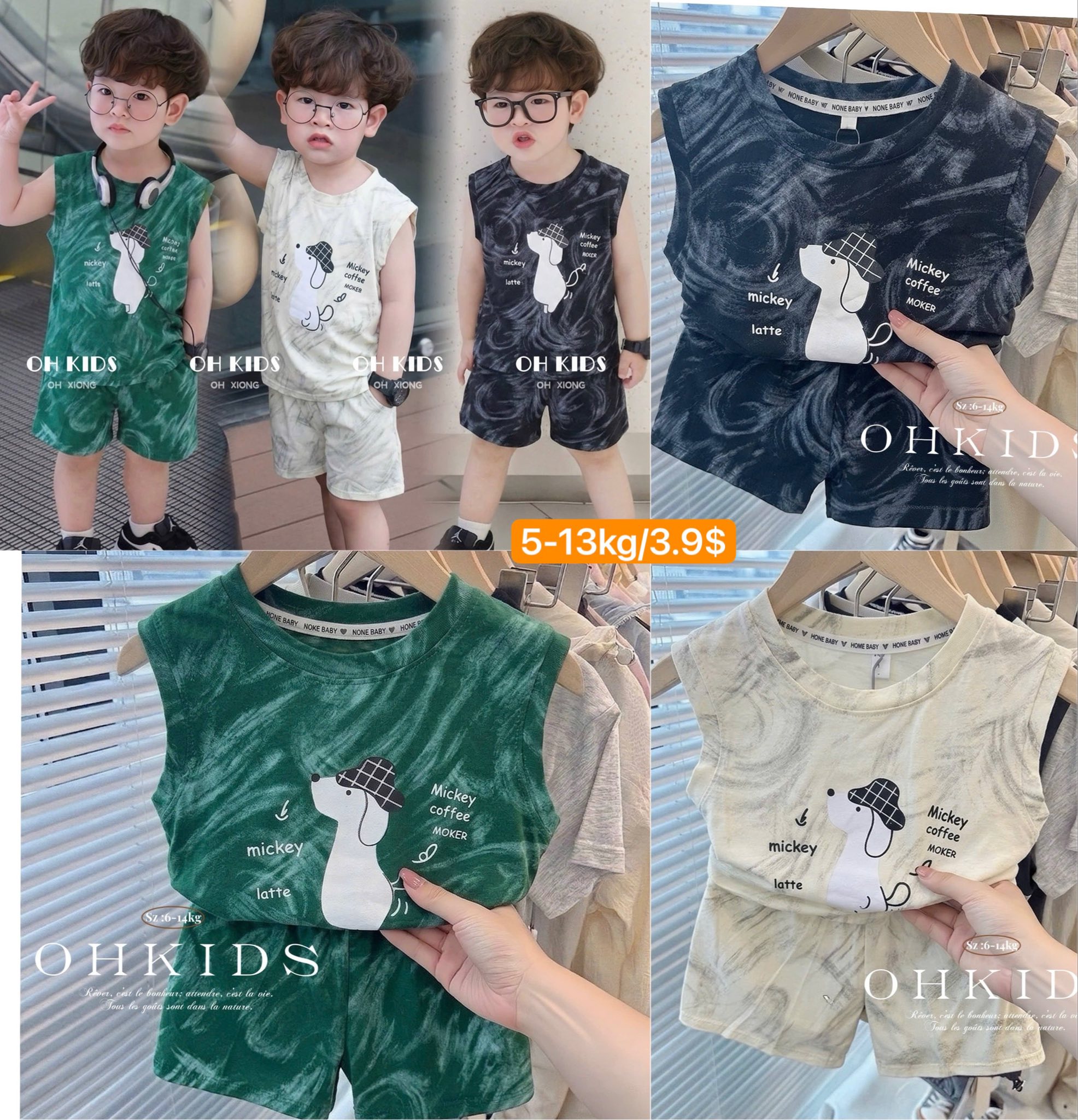 Home Kids Fashion II Facebook ad