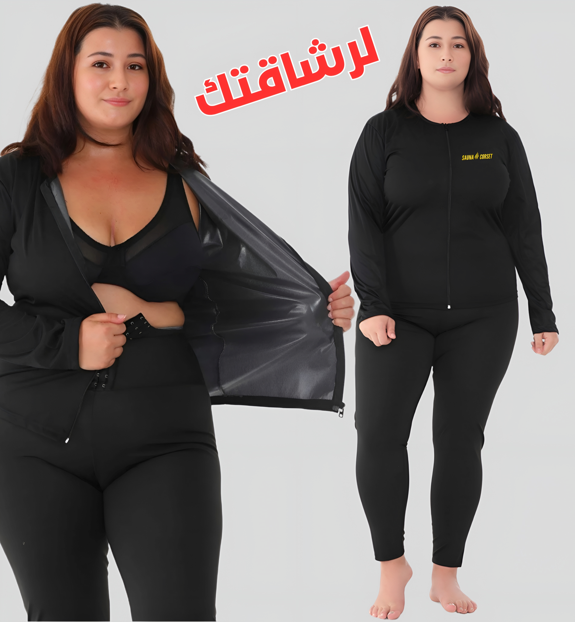 Moon Shop Facebook ad