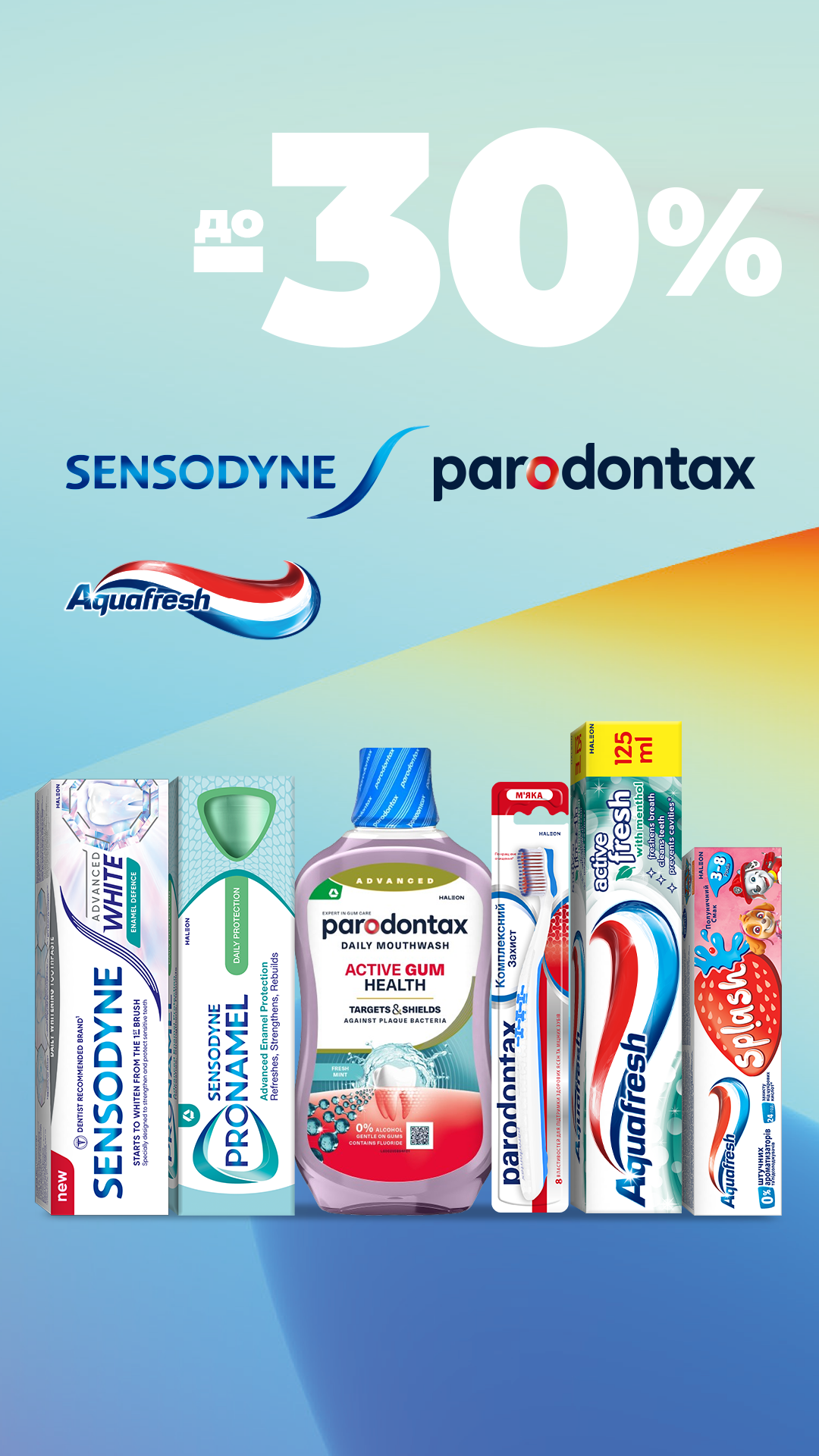 Watsons Facebook ad