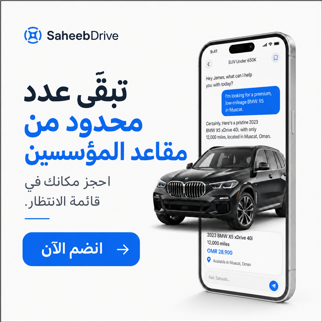 Saheeb Drive Facebook ad