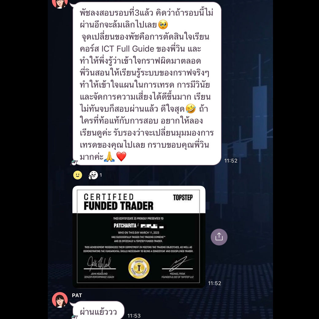 ICT Trader - เทรดทำกำไร แบบมีระบบ ICT Concept Facebook ad