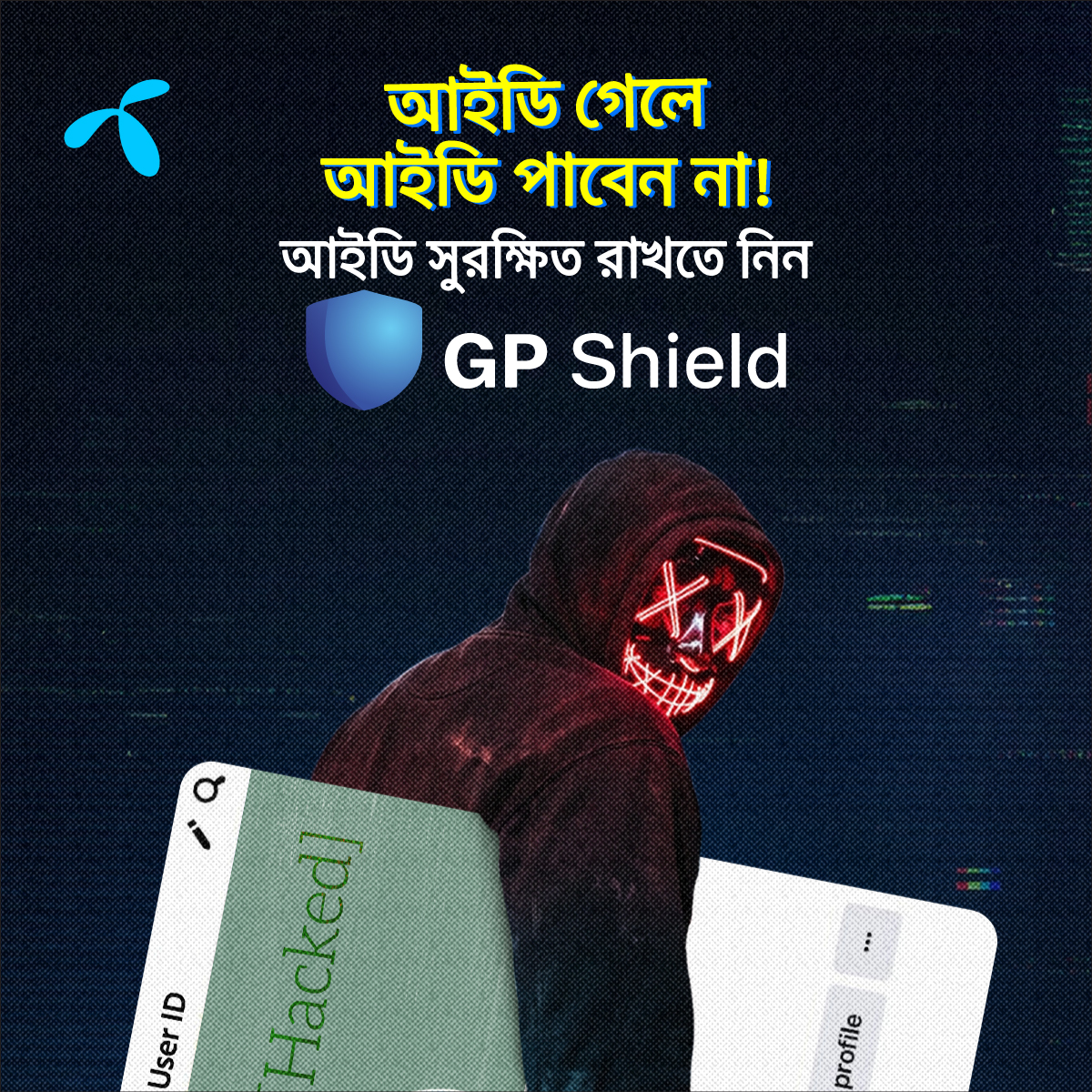 Grameenphone Facebook ad
