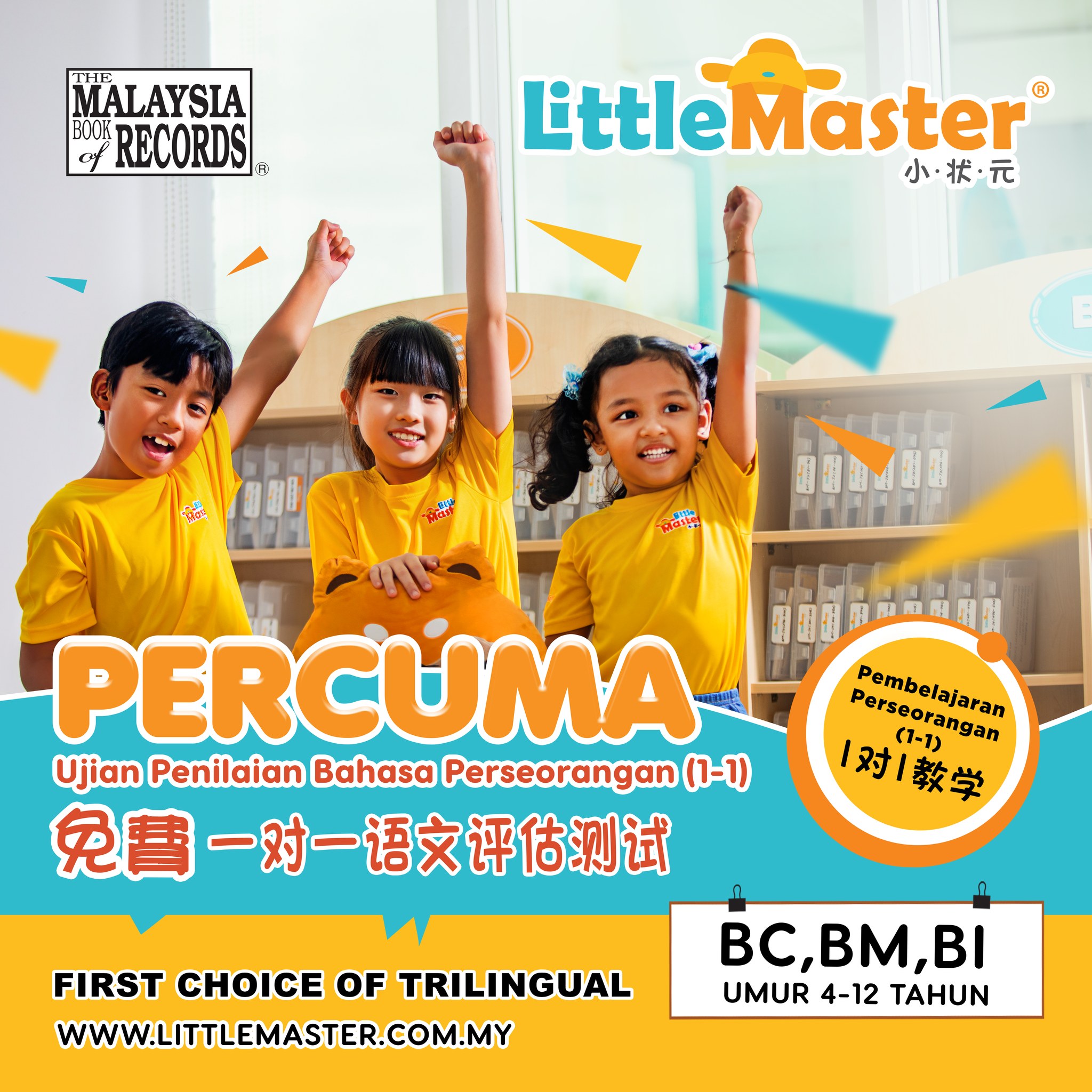 Little Master at Bukit Jalil Facebook ad