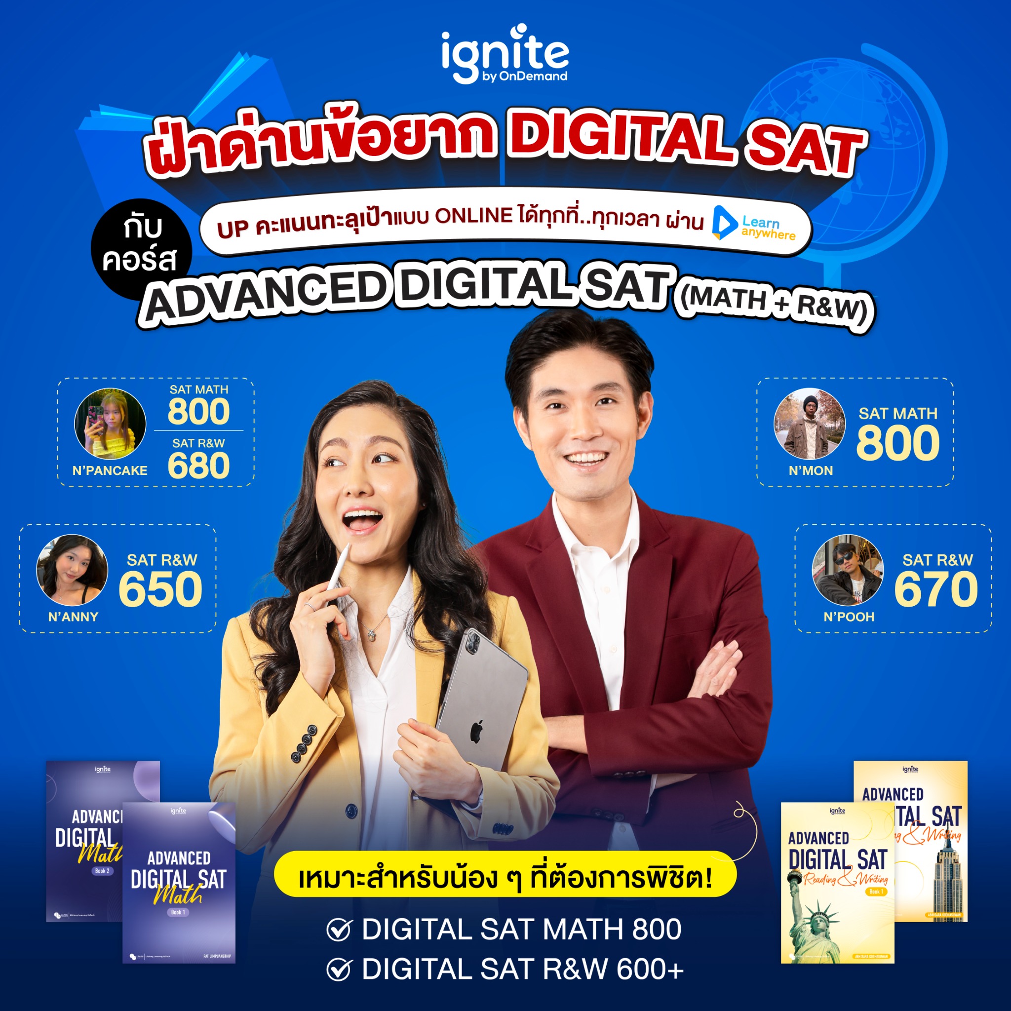 Ignite by OnDemand Facebook ad