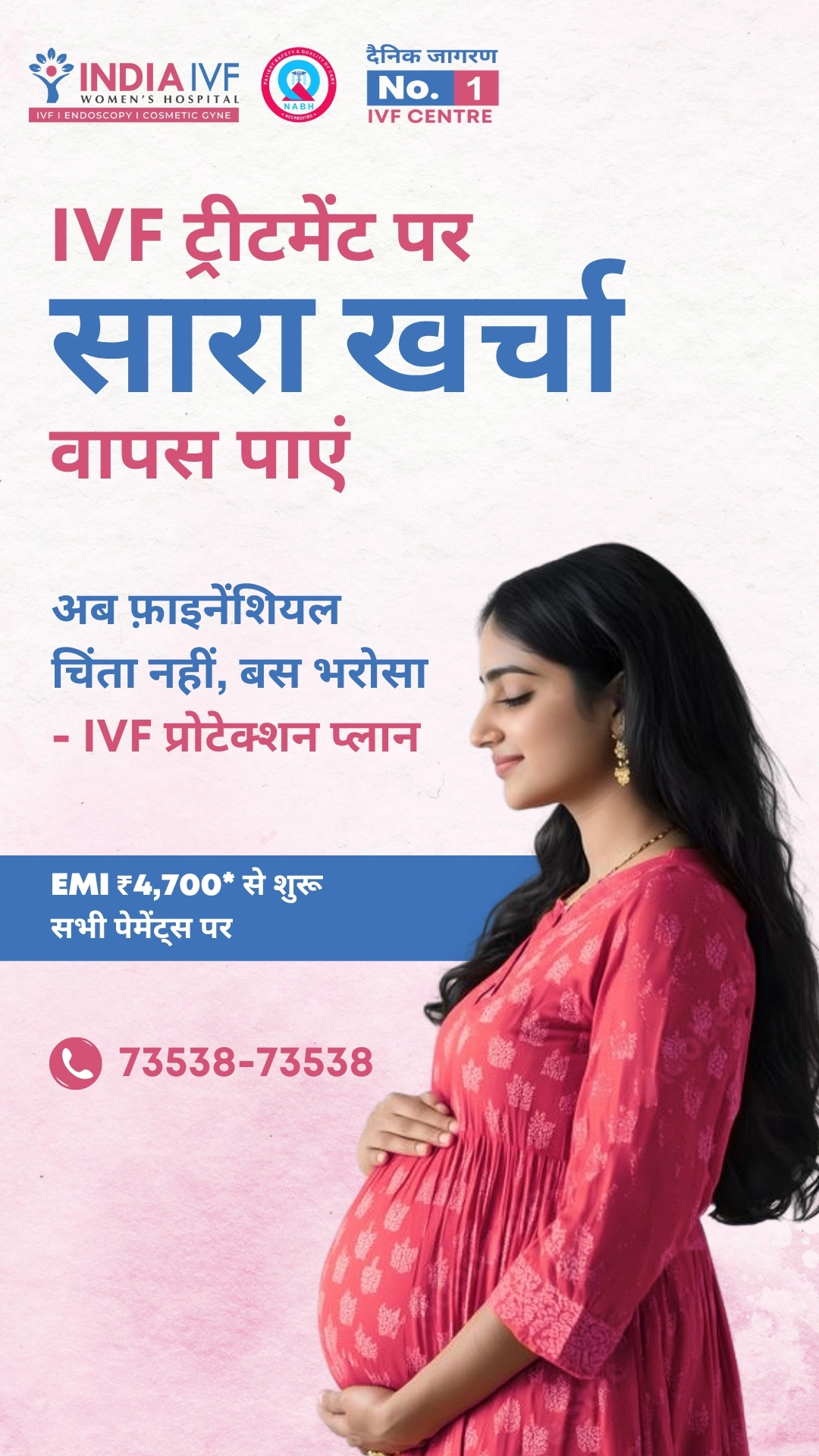 India IVF Clinic Facebook ad