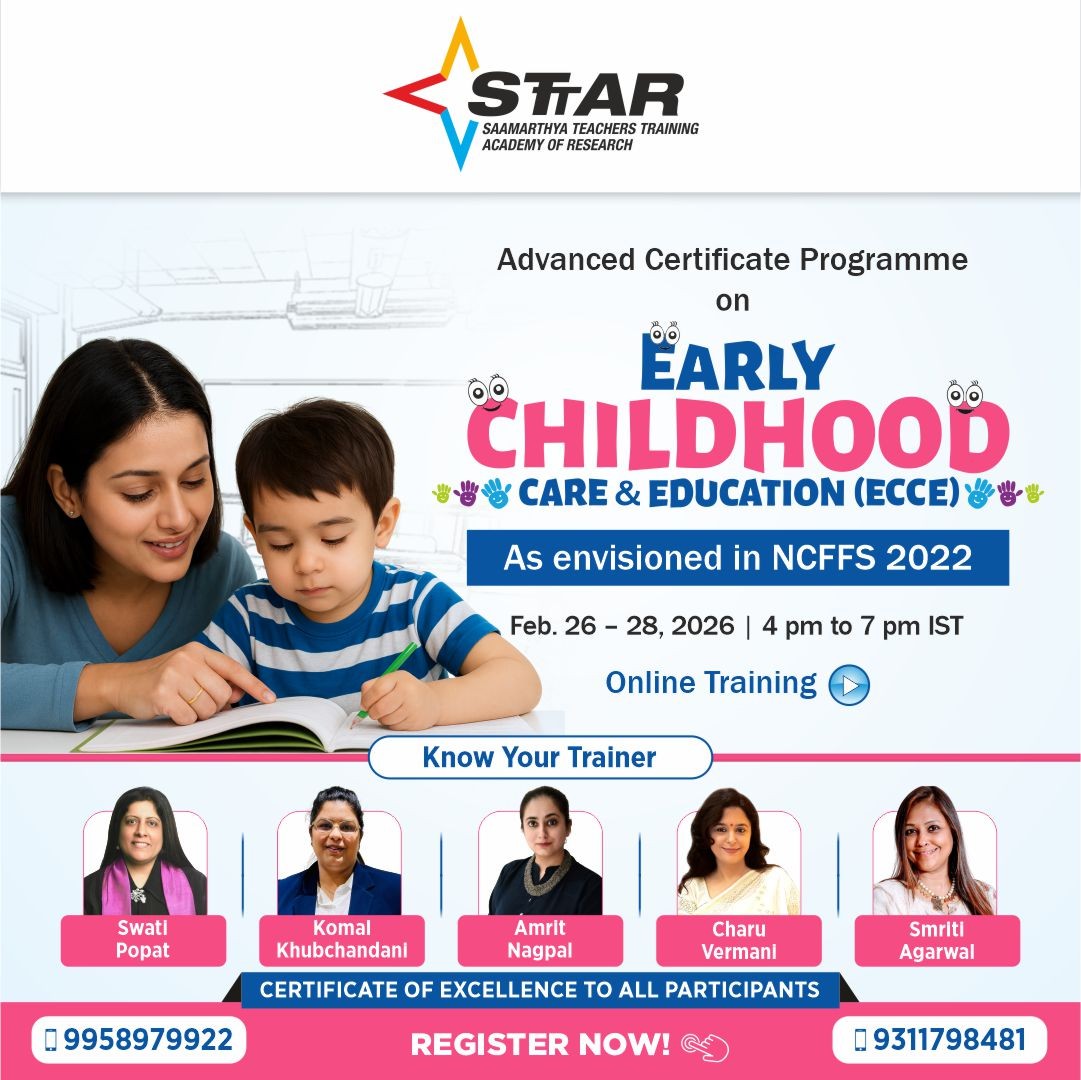 STTAR - Saamarthya Teachers Training Academy of Research. Facebook ad