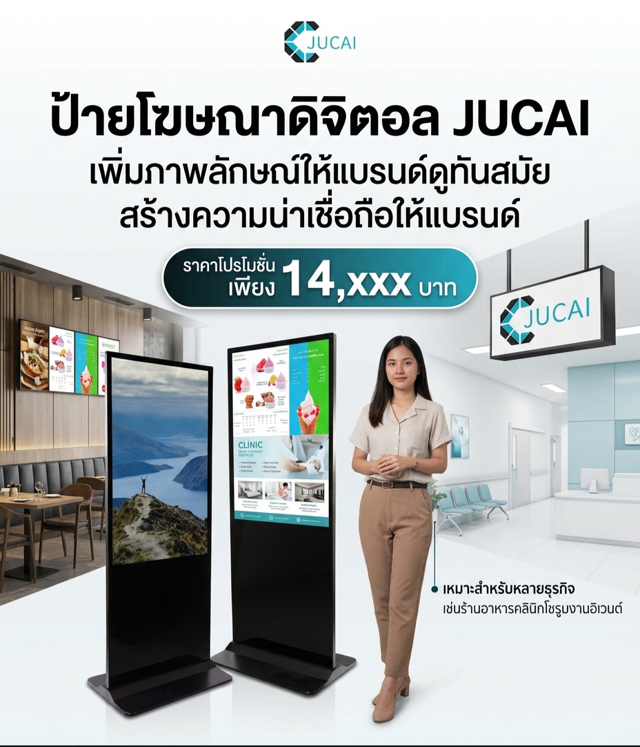 LED ป้ายโฆษณา แห่งประเทศไทย Facebook ad: จอโฆษณา แบบตั้งพื้น เริ่มต้น 13,000บาทเท่านั้น