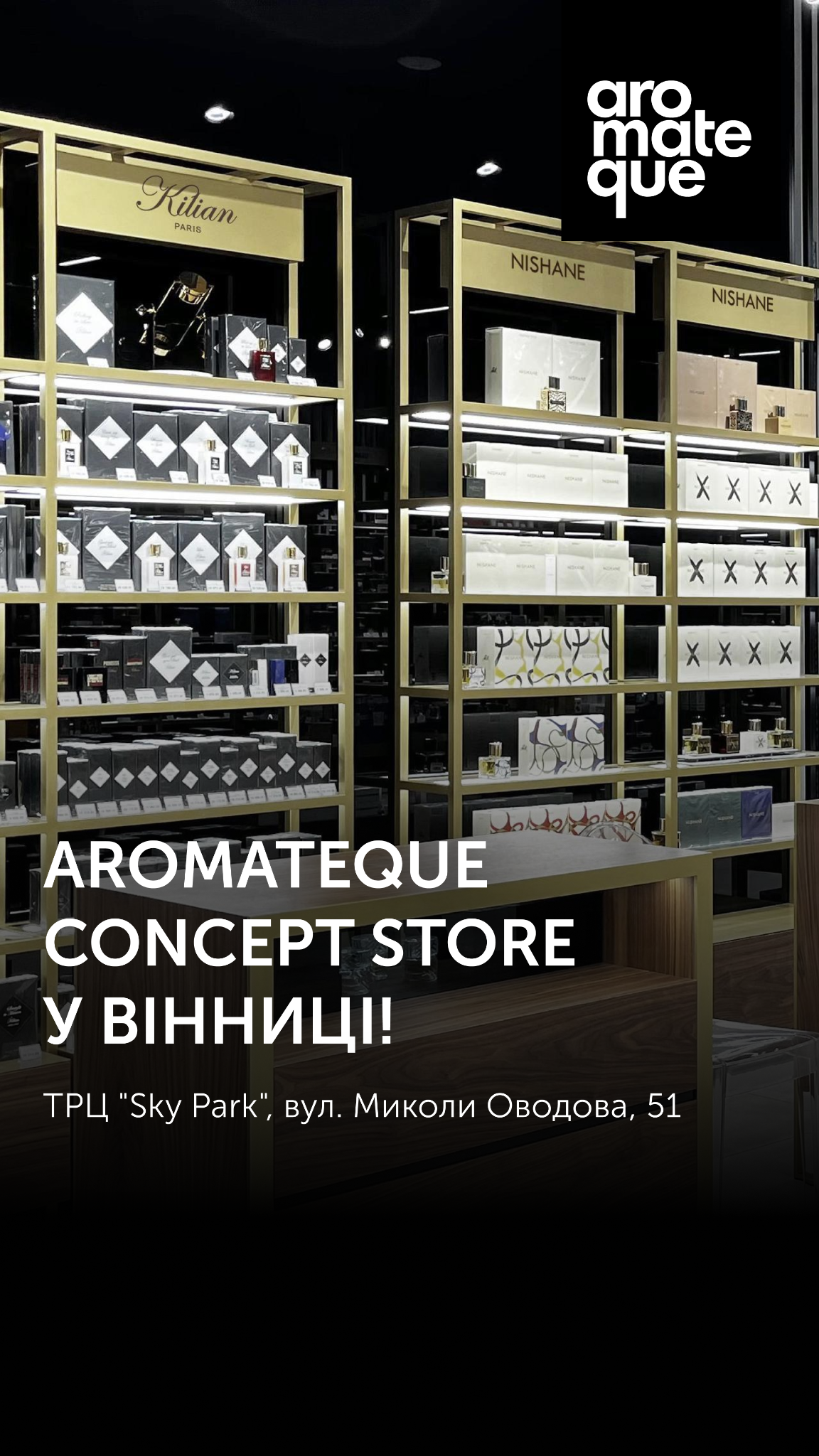 Aromateque concept store Facebook ad from May 15, 2026