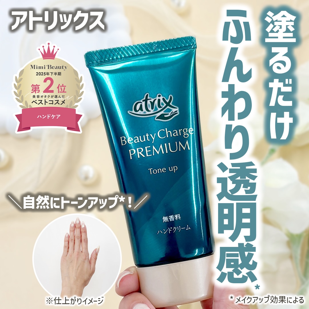Mimi Beauty Facebook ad
