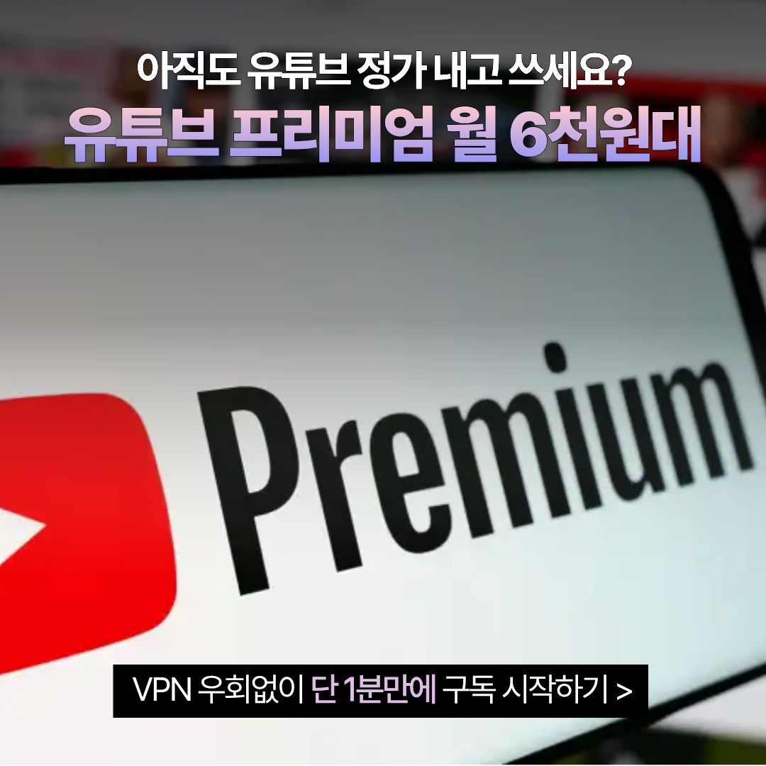 프리쉐어 Facebook ad