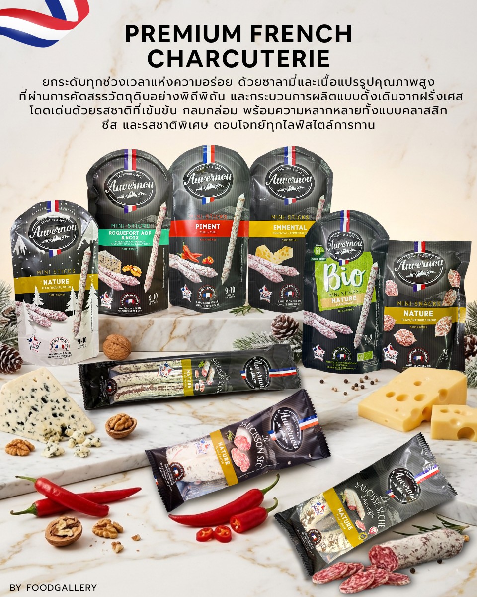 Food Gallery Limited Thailand Facebook ad: Premium French Charcuterie, Elevate Every Moment of Taste