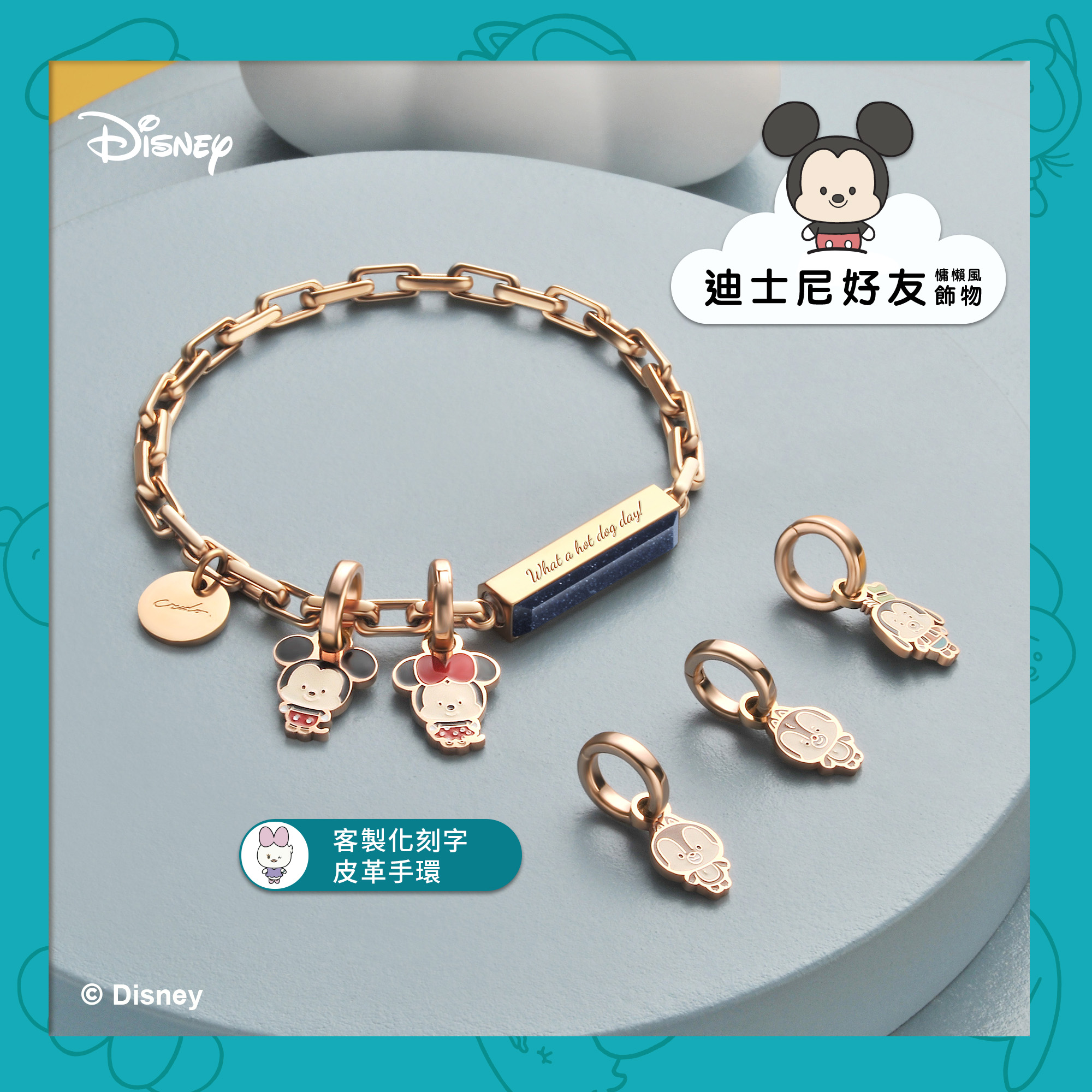 Crudo Leather Craft Facebook ad