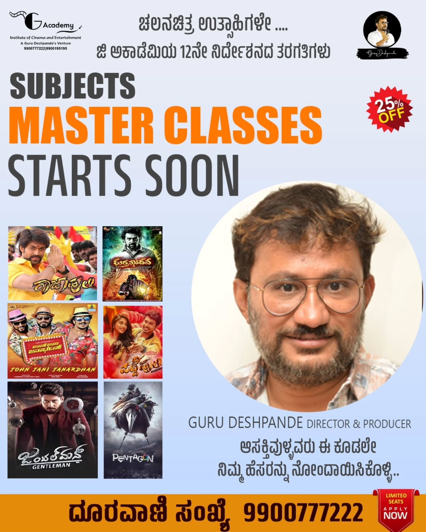 gacademy.bangalore Facebook ad: Craft Your Cinematic Masterpiece from Industry experts at…