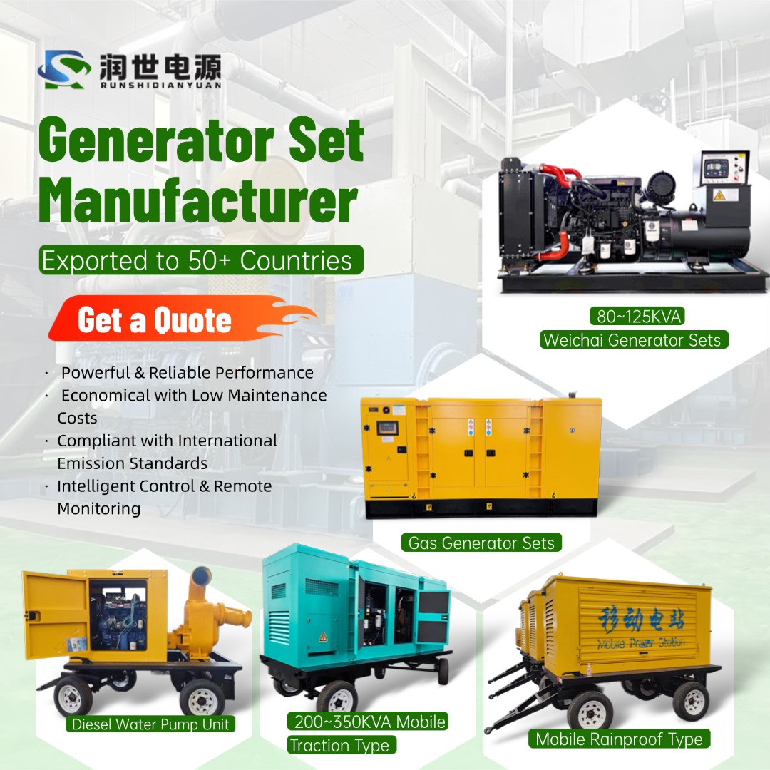 润世电源(山东)有限公司 Facebook ad: Power Your Business with Reliable Energy Solutions!