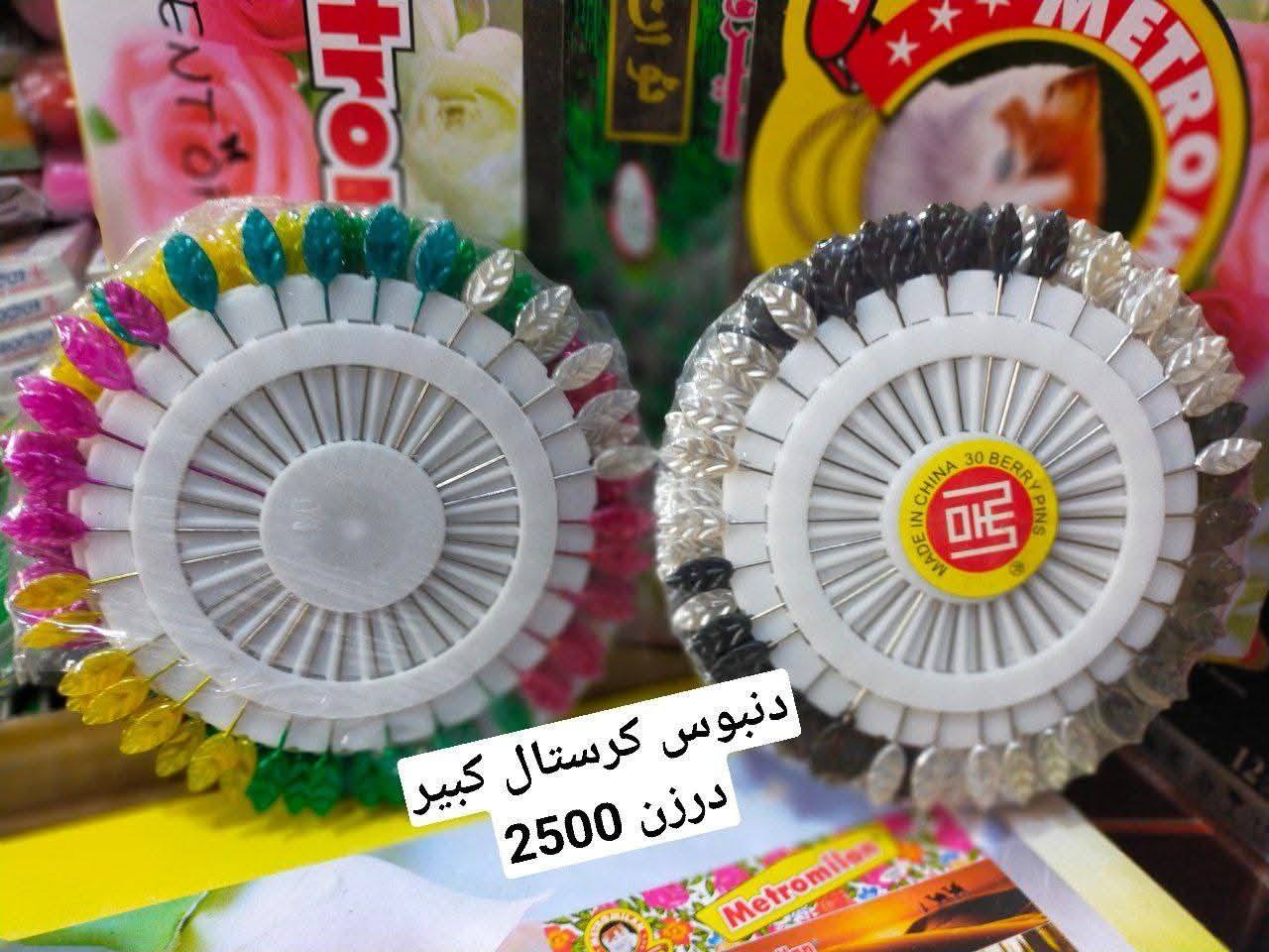 جمله الإسكا انسب الاسعار Facebook ad: يوجد لدينا خدمه توصيل جميع محافظات العراق