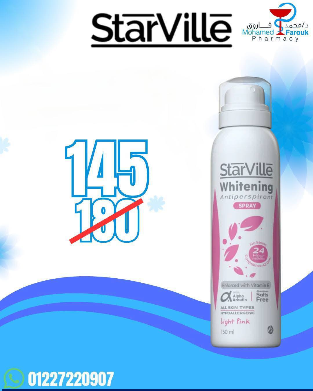 Dr. Mohamed Farouk Pharmacy صيدلية فاروق Facebook ad