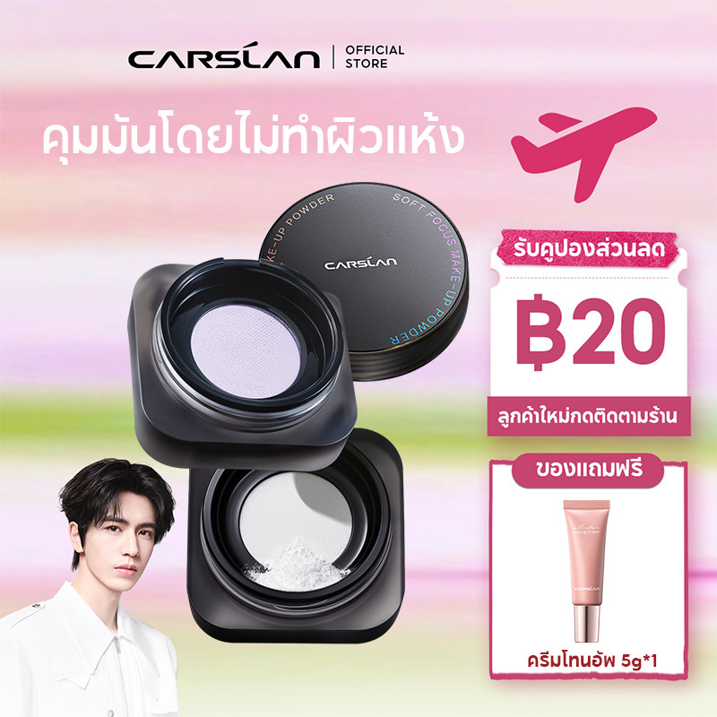 Carslan Facebook ad