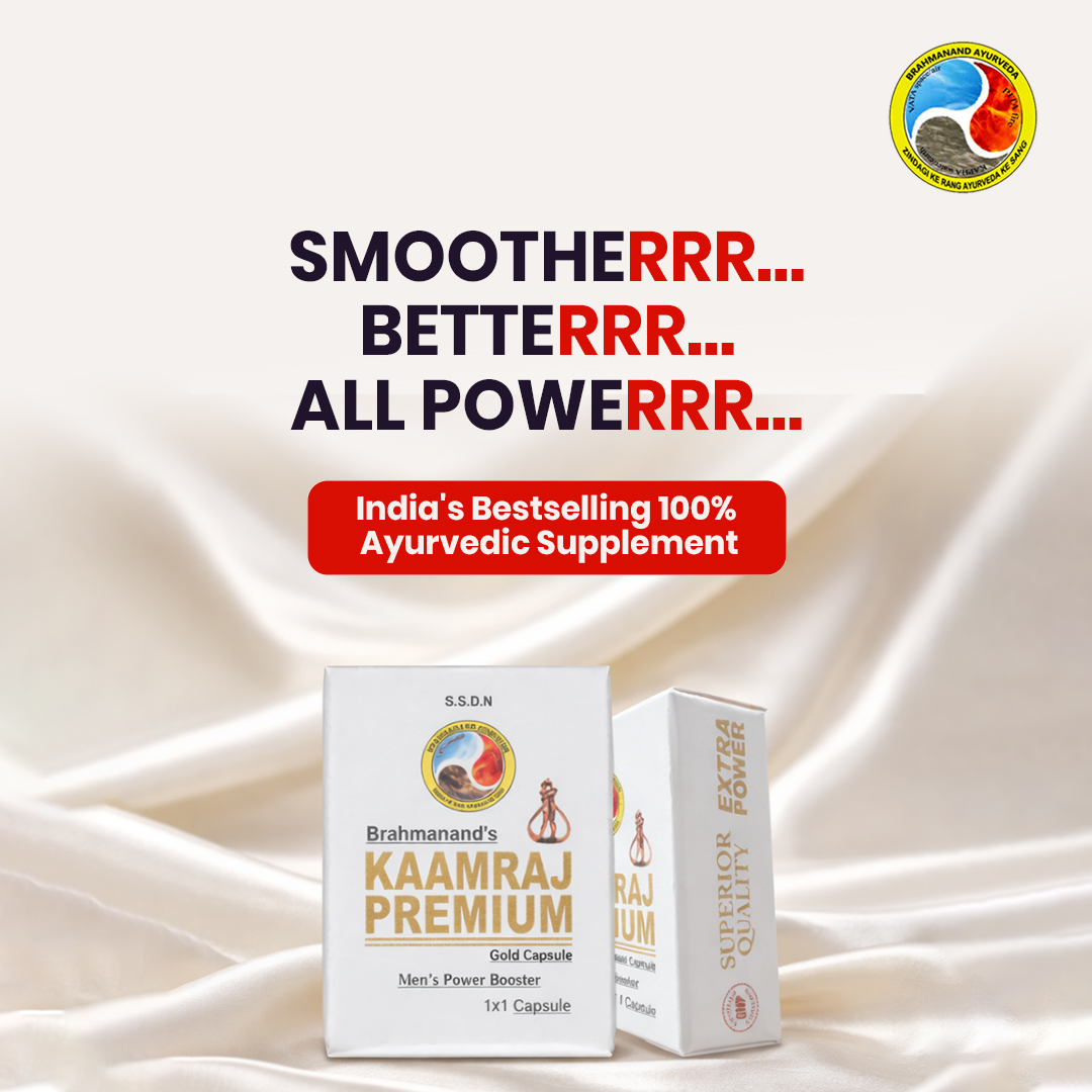 Brahmanand Ayurveda Facebook ad: Unleash Pure Male Power