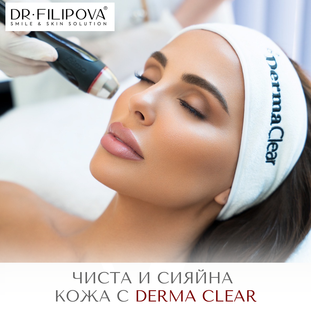 Dr. Filipova Dental & Aesthetic Clinic Facebook ad: Derma Clear, иновативно дълбокотъканно почистване и…