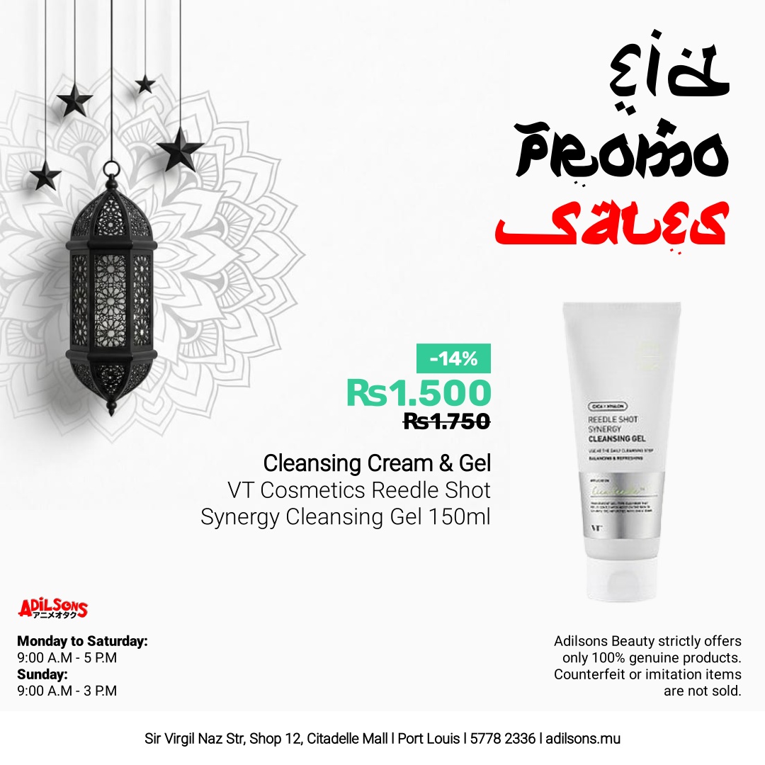 Adilsons Facebook ad
