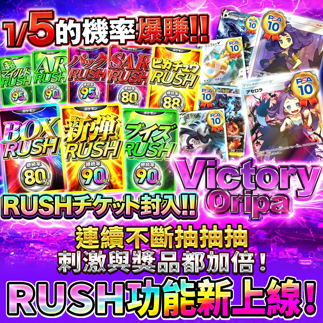 Clove 線上抽卡平台 Facebook ad