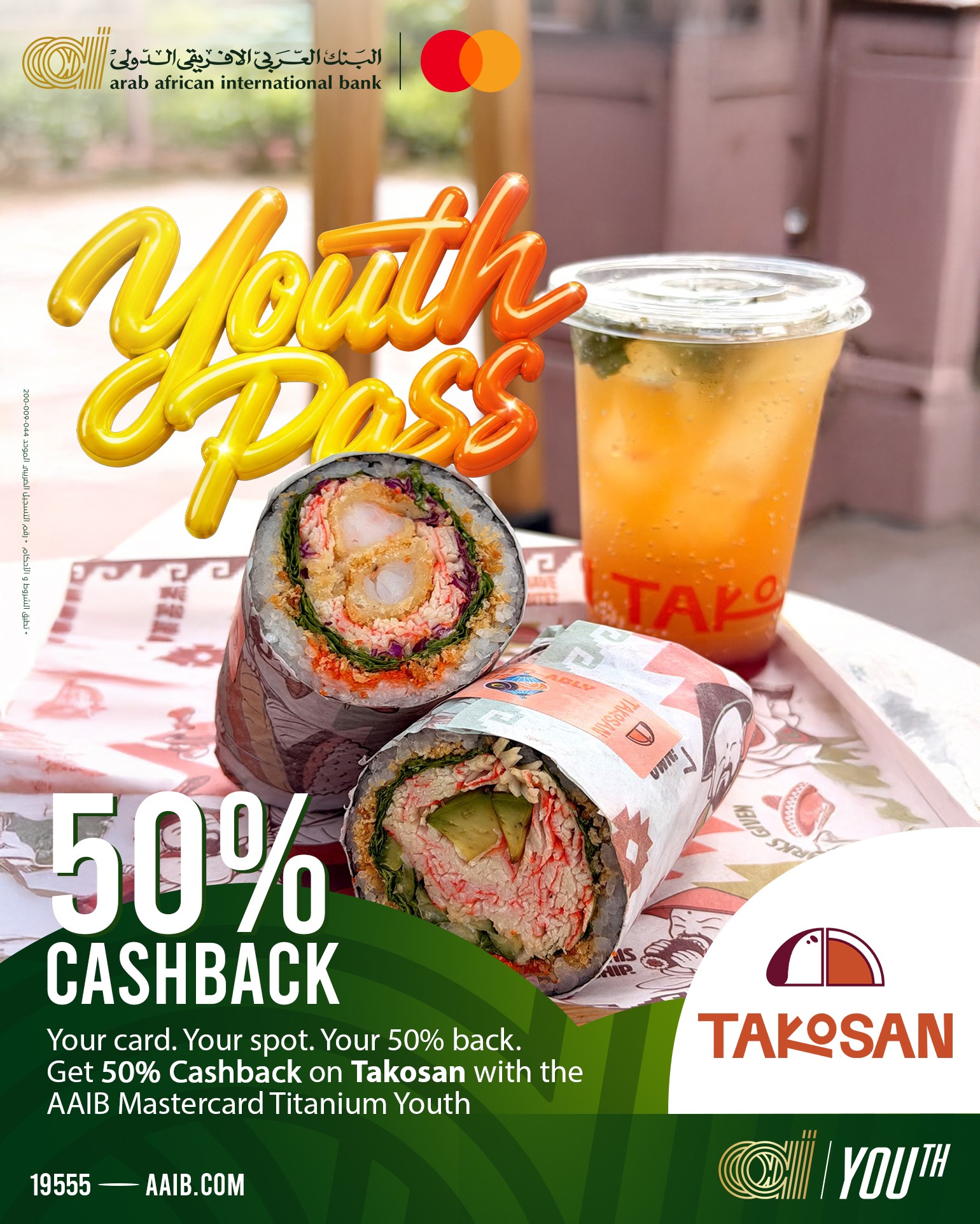 Arab African International Bank Facebook ad: Takosan just made your summer cravings even better!