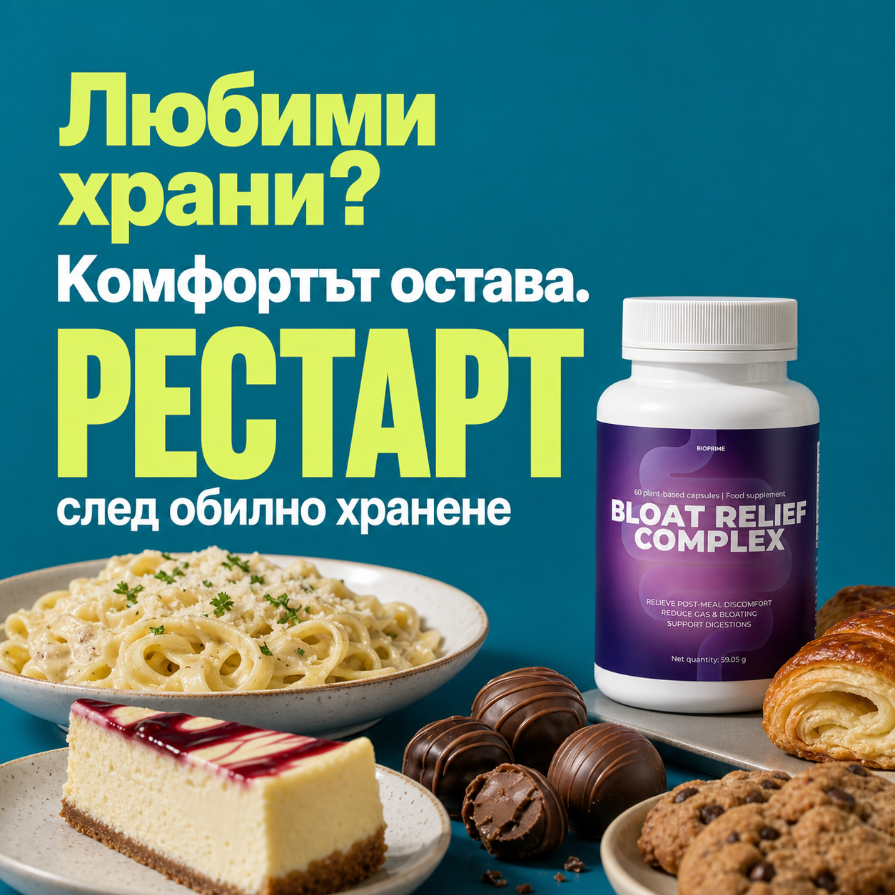 Bioprime Facebook ad