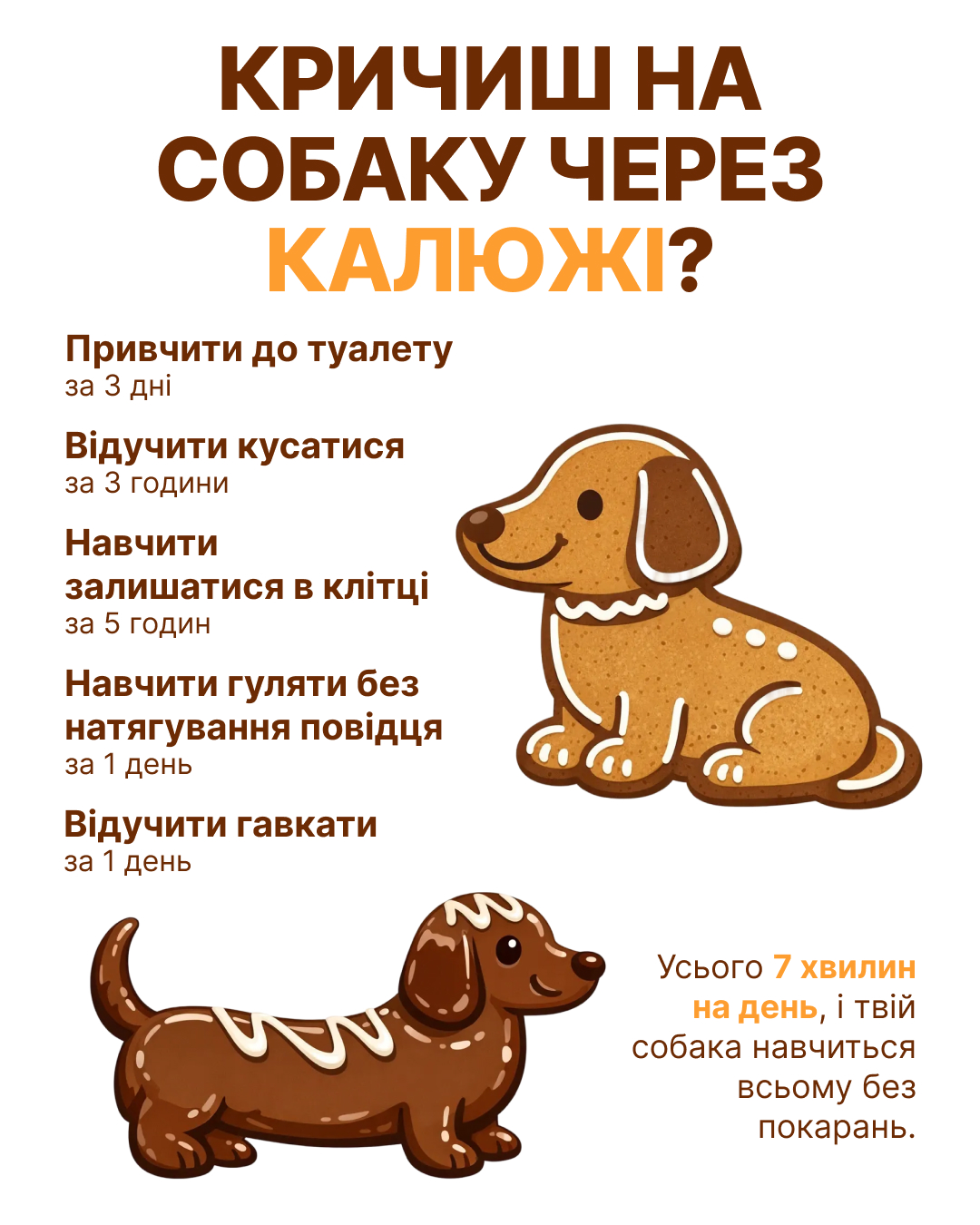 EveryDoggy: Dog Training app Facebook ad