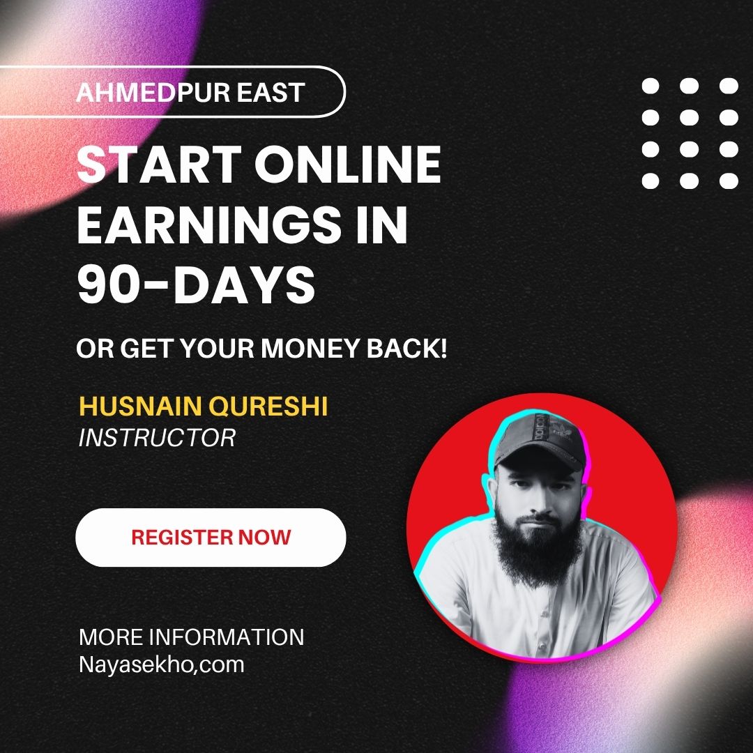 Naya Sekho Facebook ad