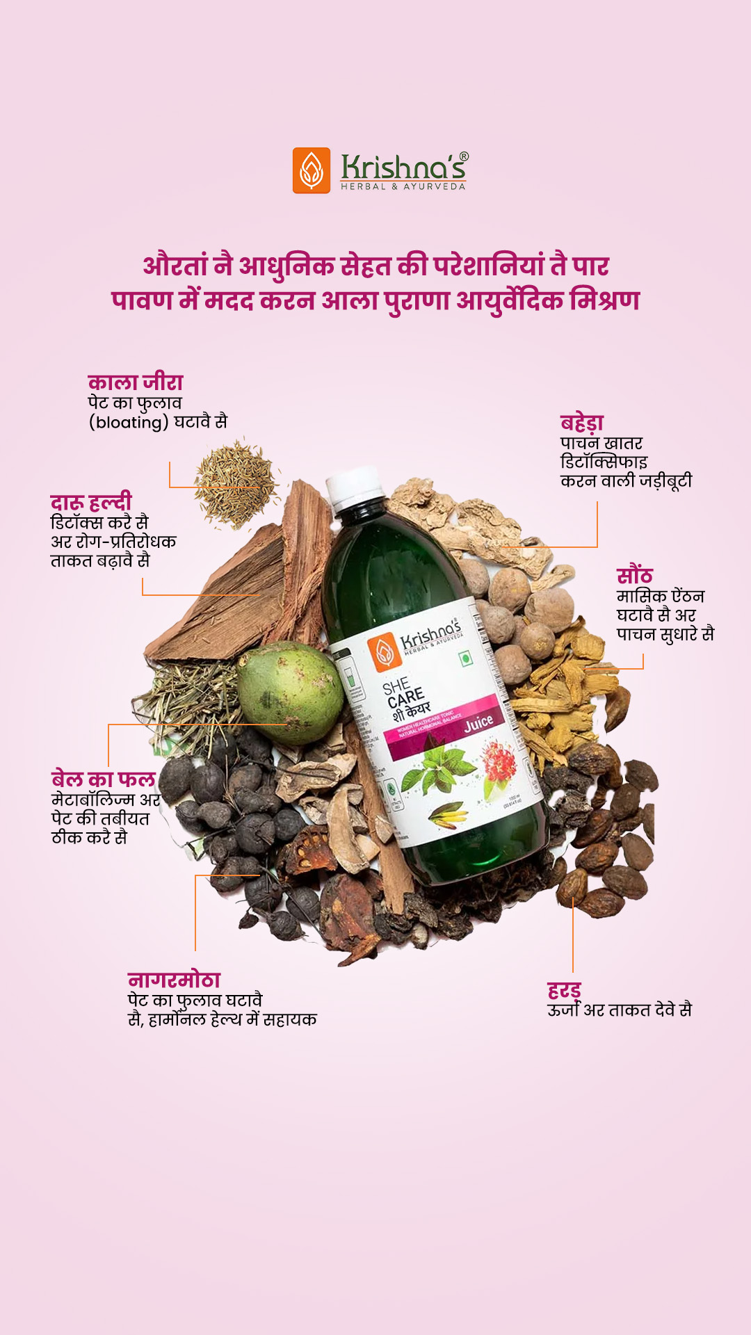 Krishna's Herbal & Ayurveda Facebook ad