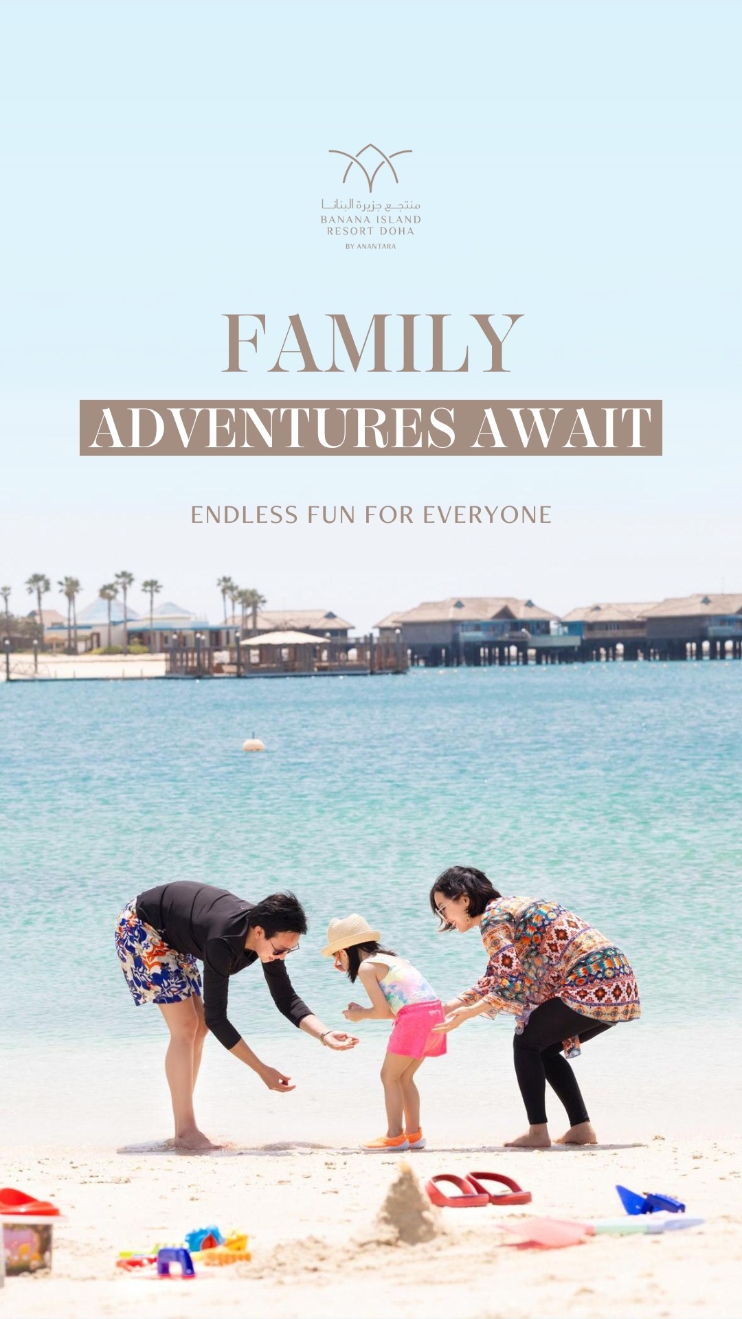 Banana Island Resort Doha by Anantara Facebook ad