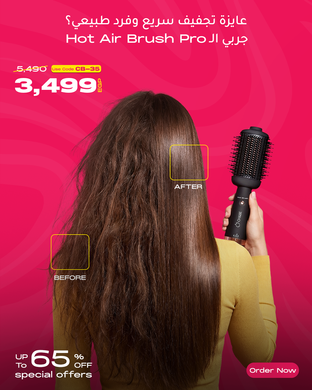 Ch & Be Facebook ad