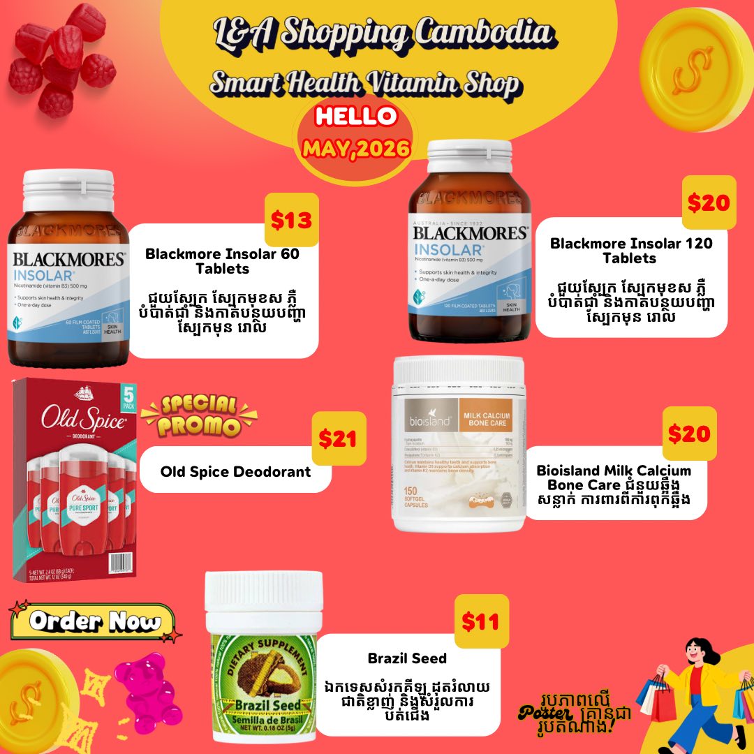 SmartHealth Vitamin Shop Facebook ad