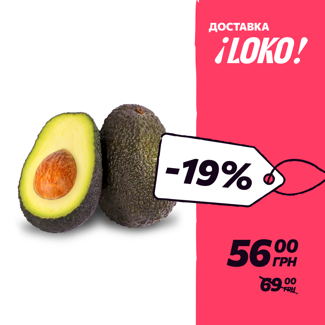 LOKO Delivery Facebook ad: LOKO: Food & Grocery Delivery