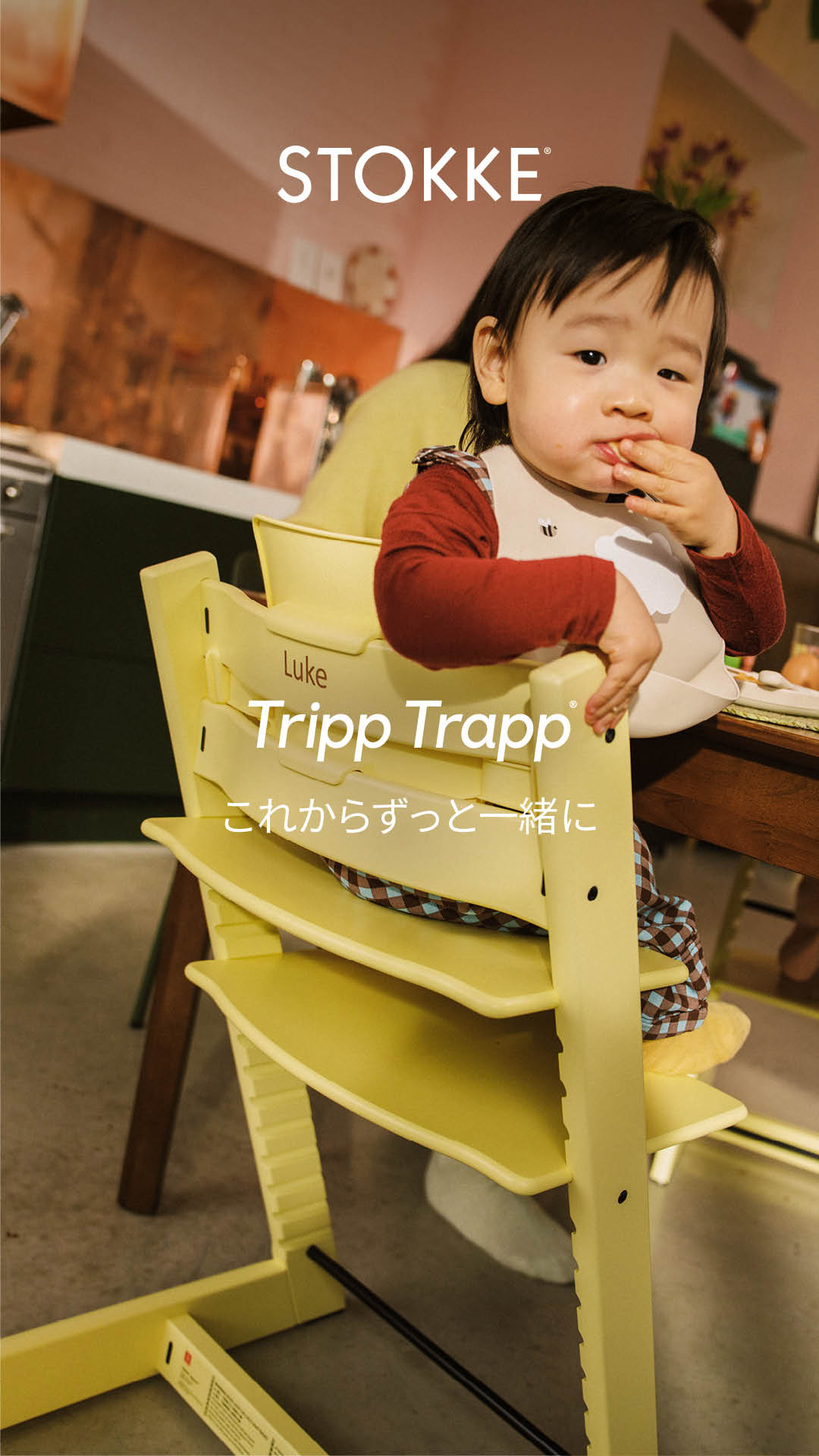 Stokke Facebook ad