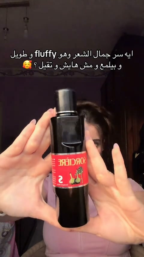 Eco cosmetics Facebook ad: اطلبيه الآن - الدفع عند الاستلام شحن مجاني لكل المحافظات