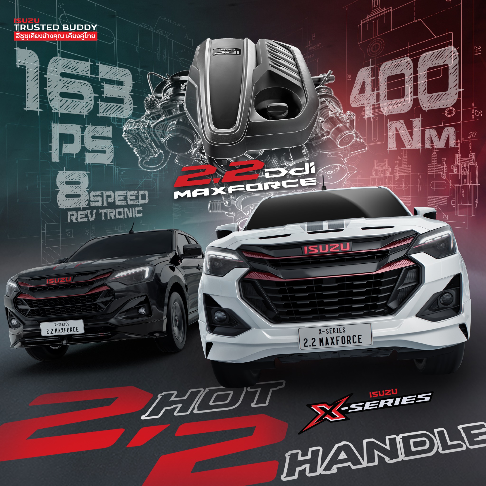 All-New ISUZU D-Max Facebook ad