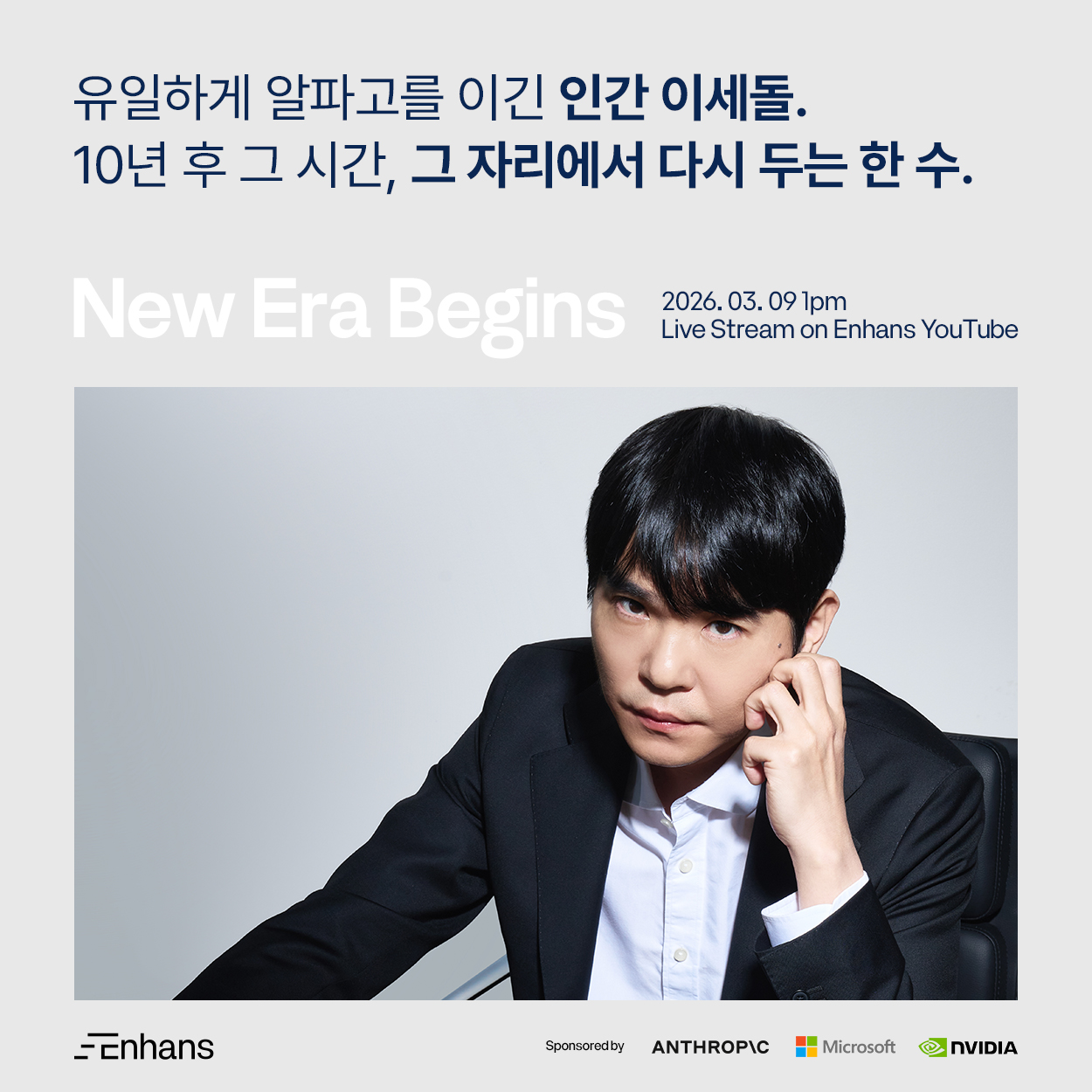 Enhans Facebook ad: New Era Begins The Age of Agentic AI