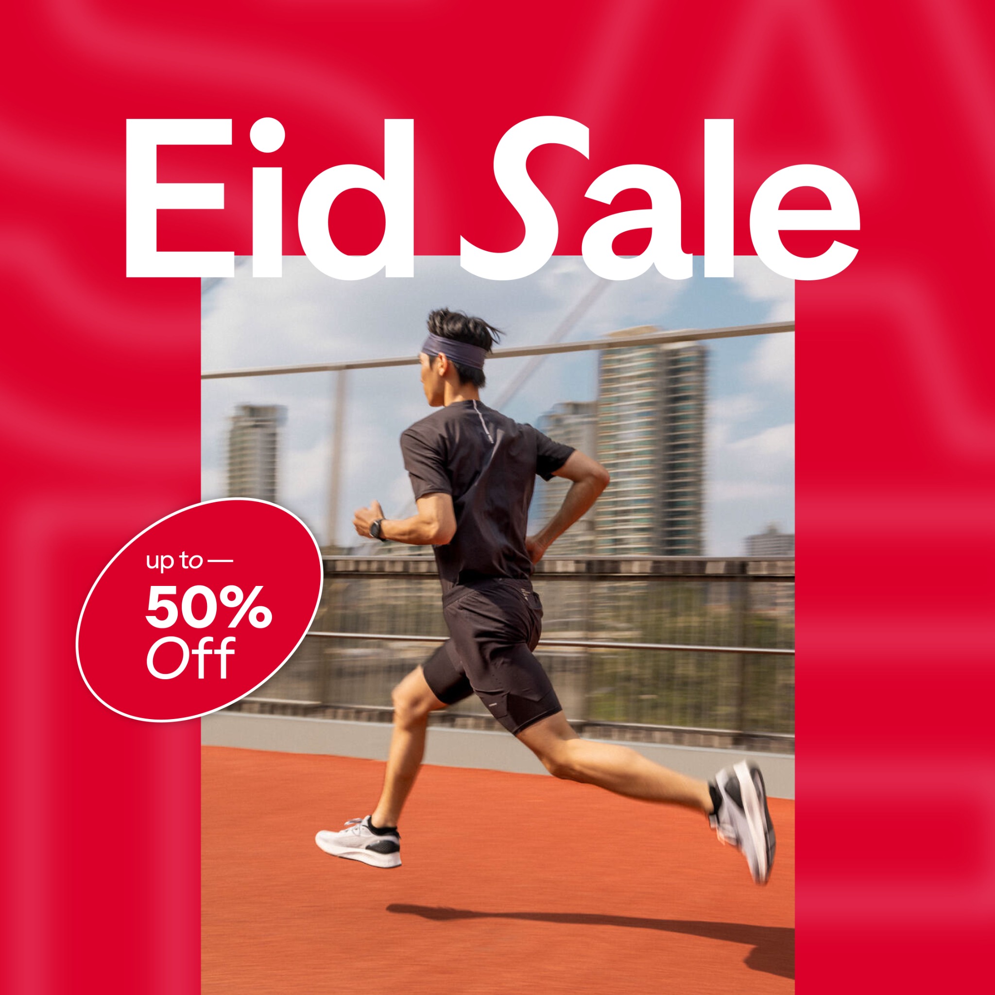 Decathlon Egypt - ديكاتلون مصر Facebook ad