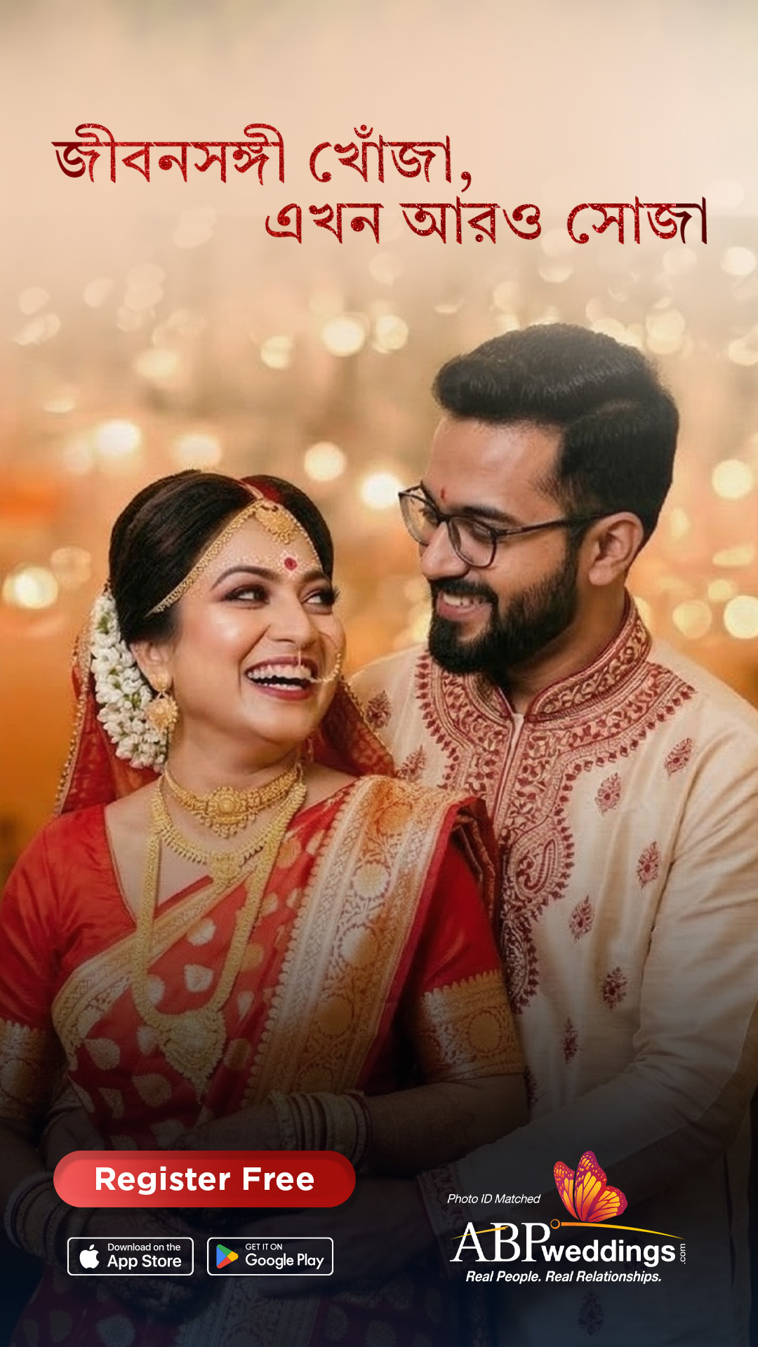 ABPweddings Facebook ad