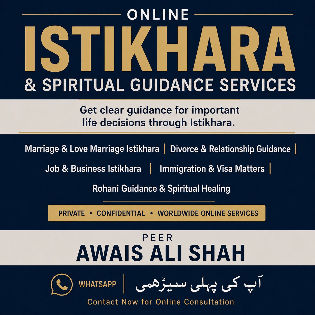 Istikhara & Relationship  Facebook ad