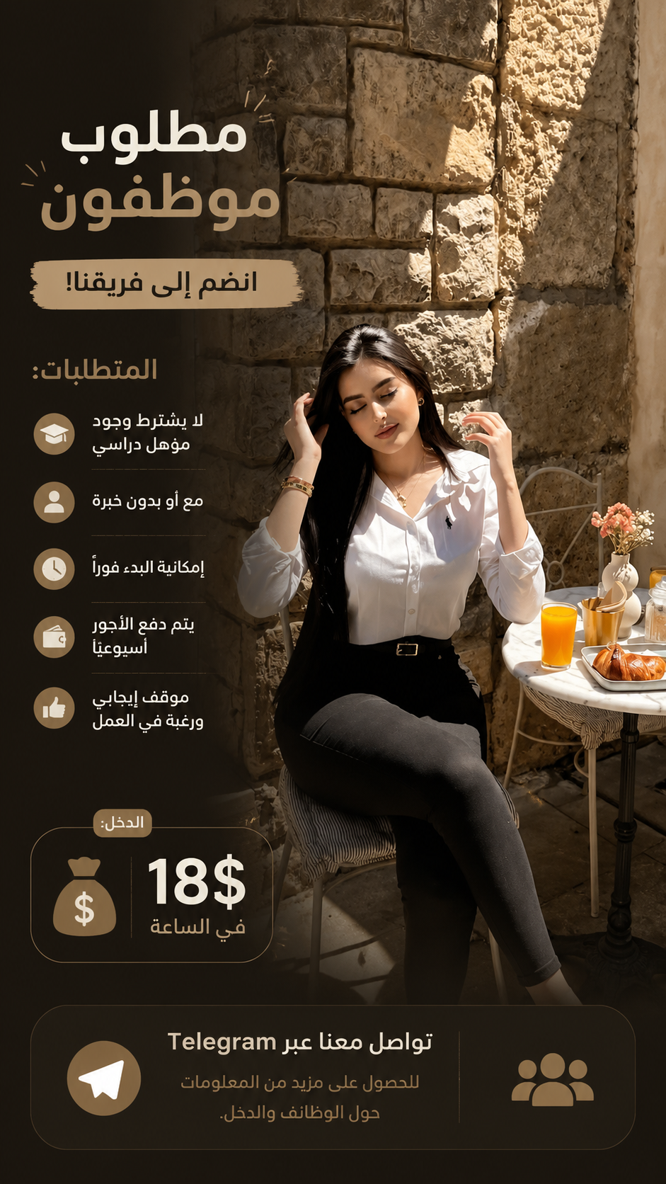 Mason Bingham Facebook ad: Speedtest by Ookla - The Global Broadband Speed Test