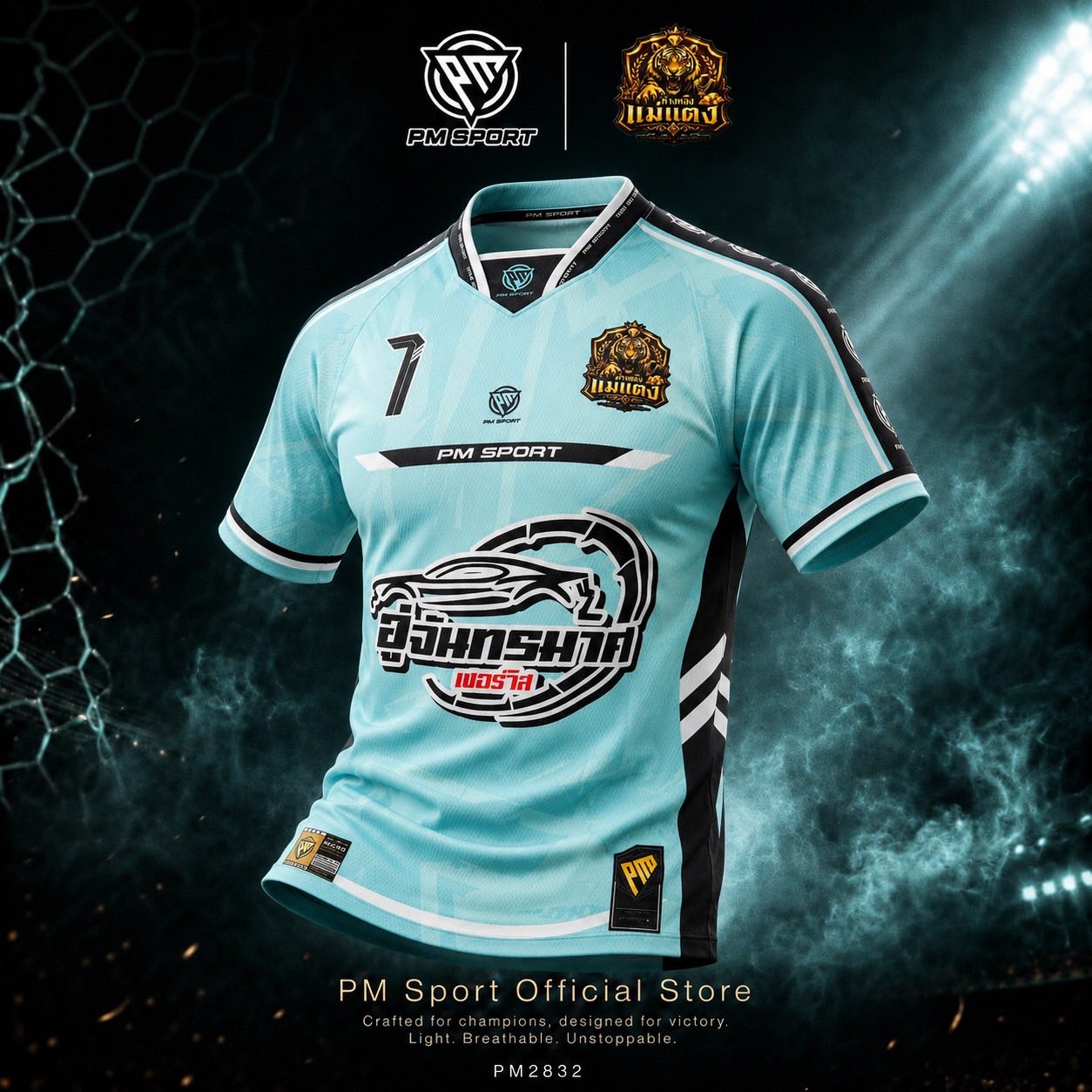 PM SPORT Facebook ad