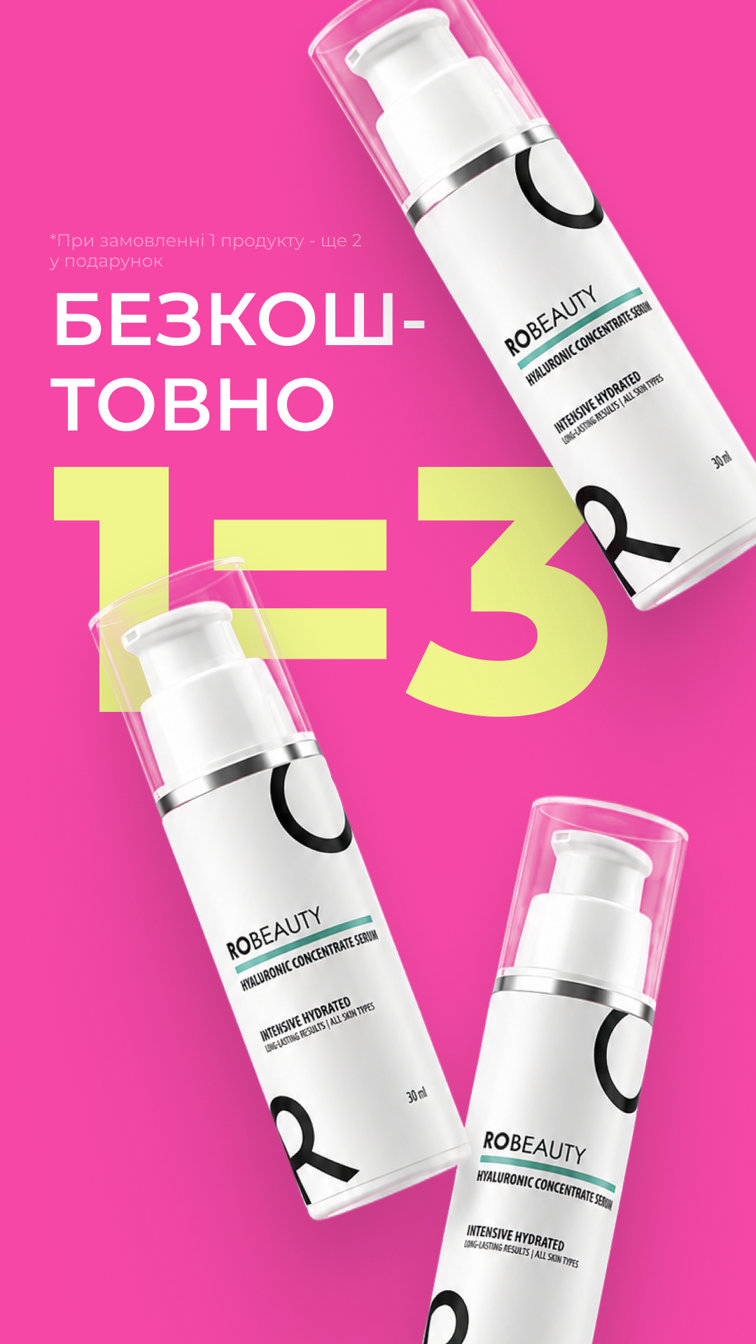 Robeauty Facebook ad